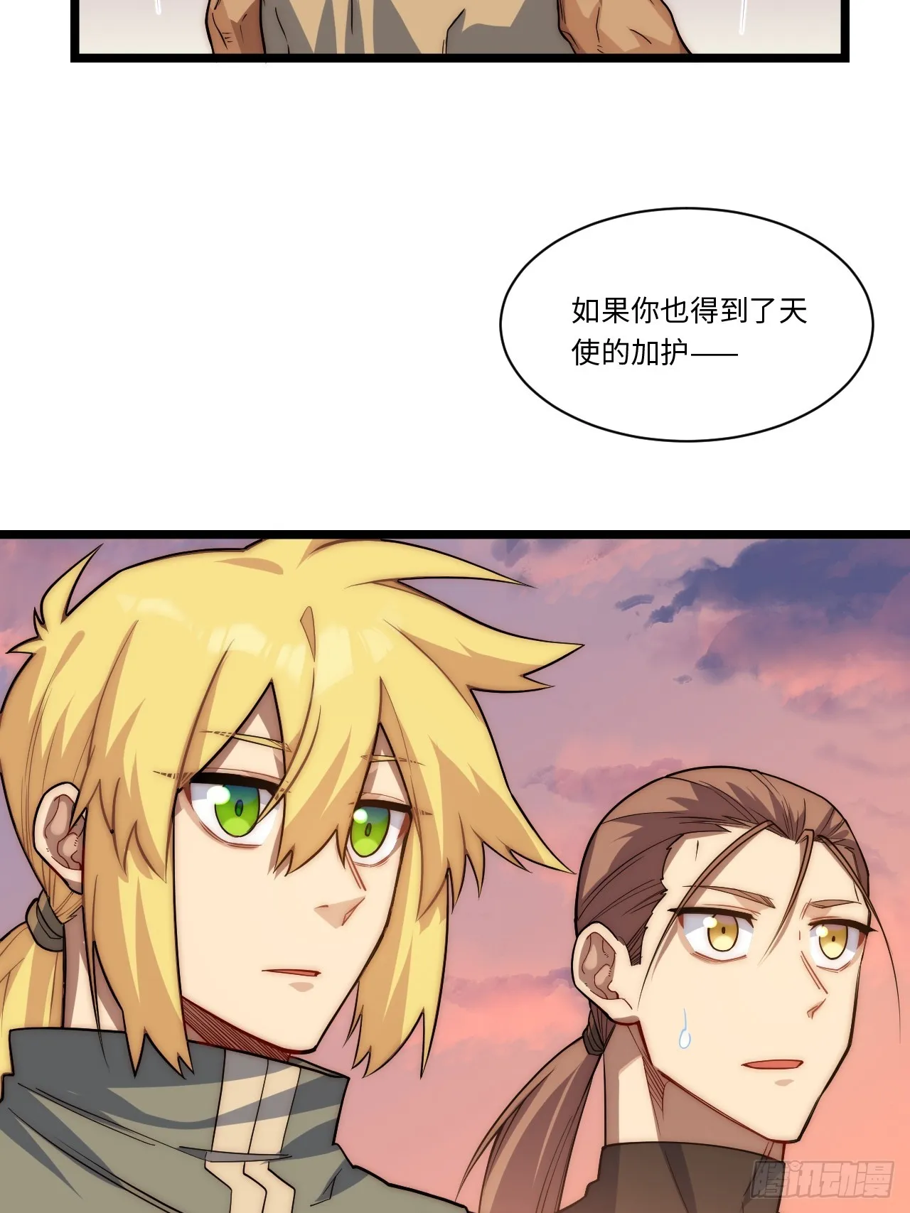 125.现实 第18页
