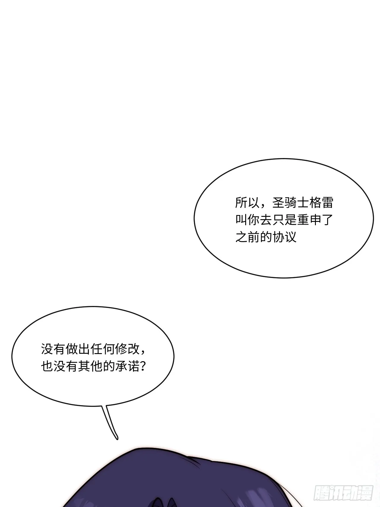 125.现实 第21页