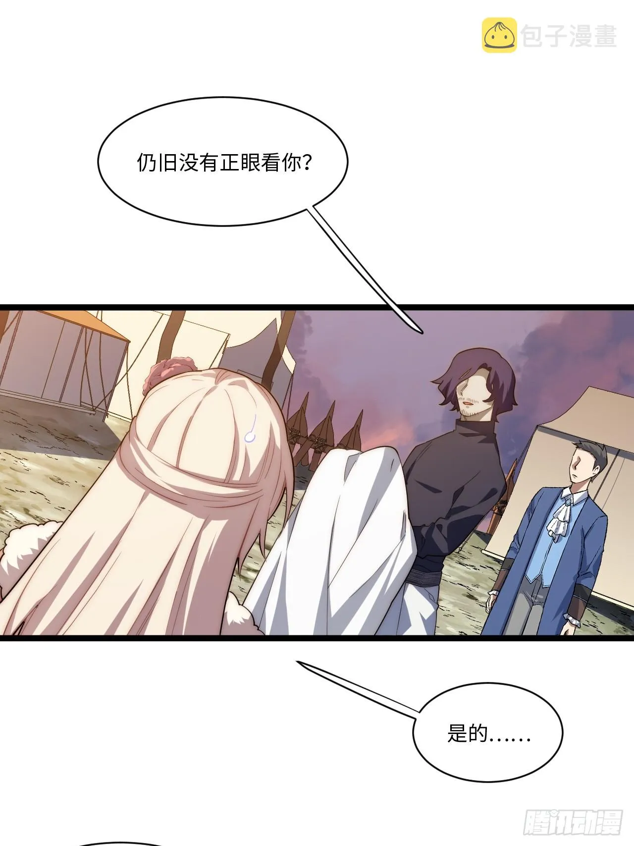 125.现实 第23页