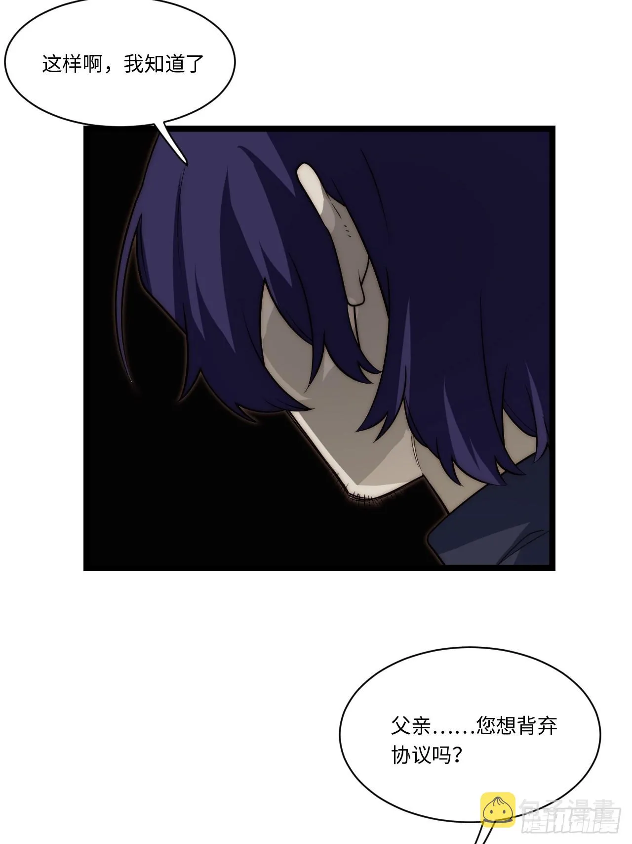 125.现实 第24页