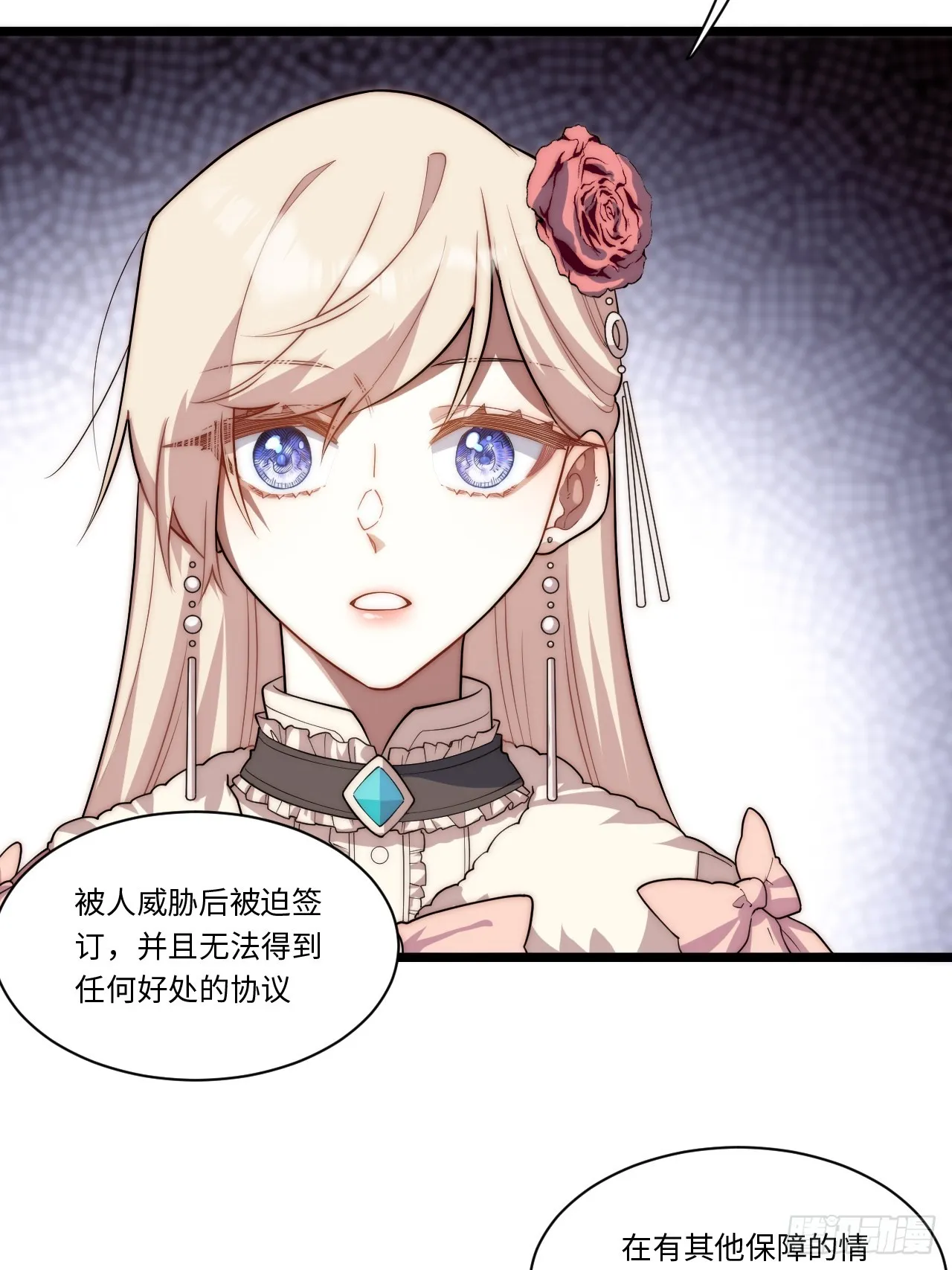 125.现实 第25页