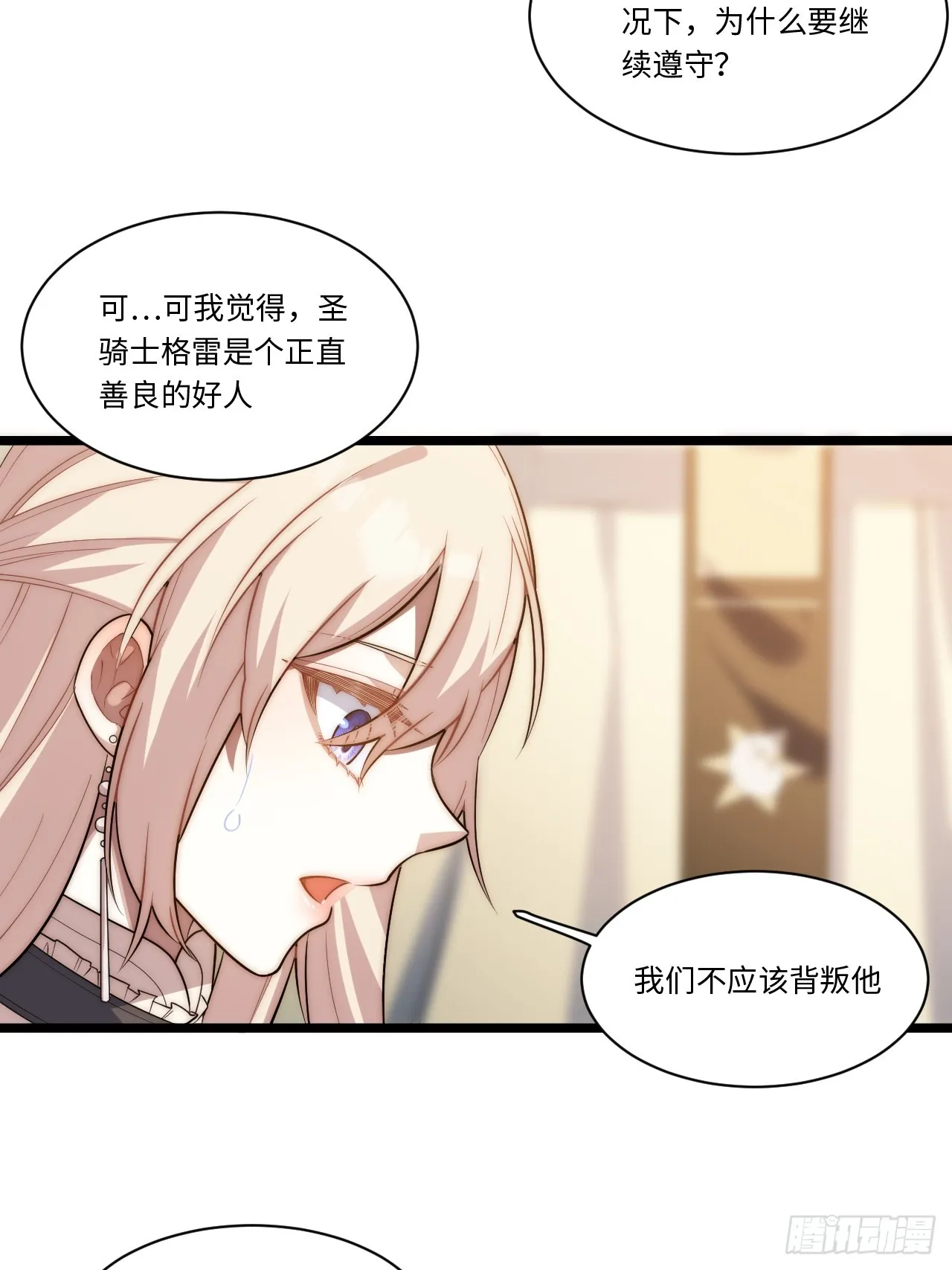 125.现实 第26页