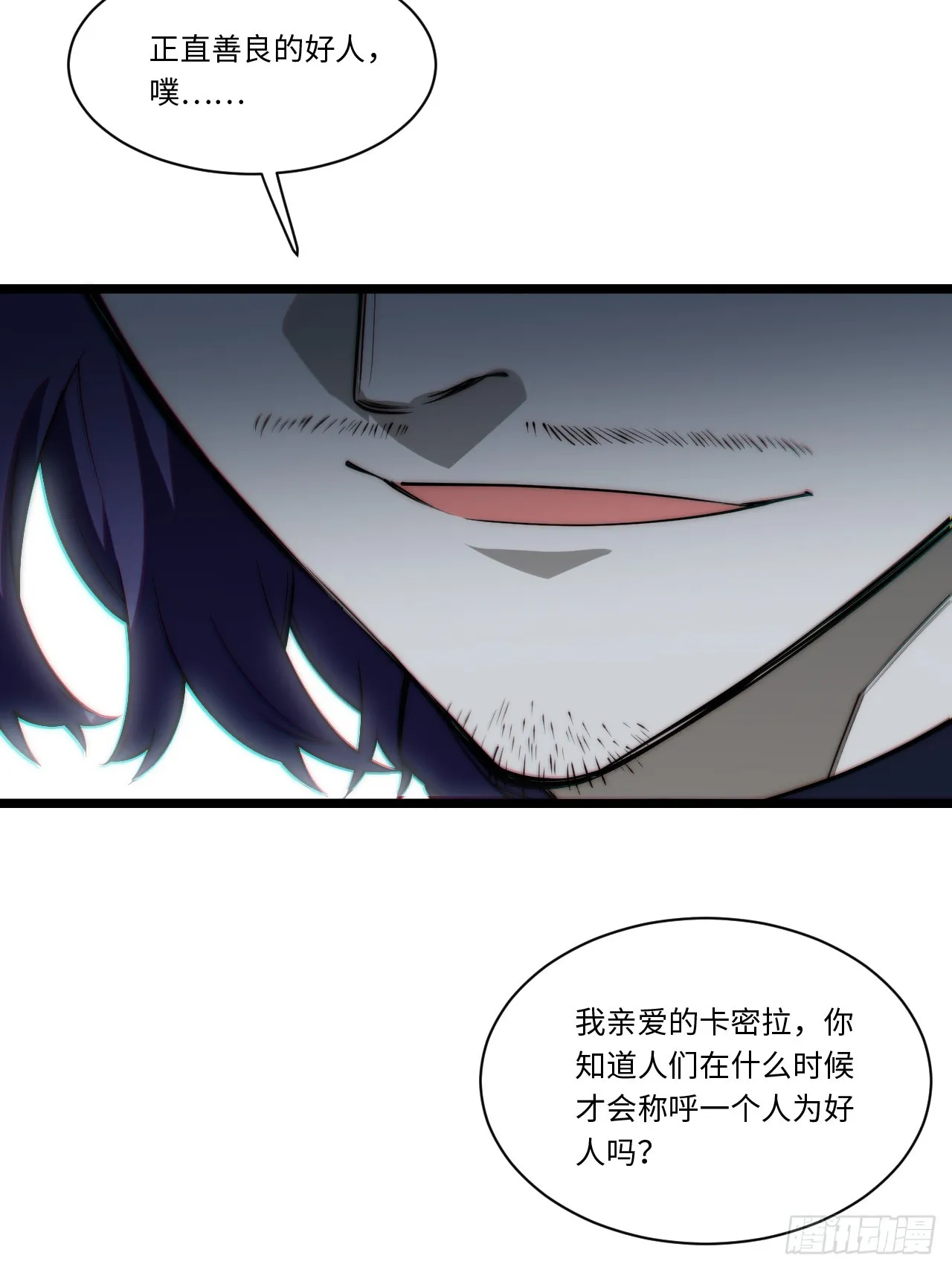 125.现实 第27页