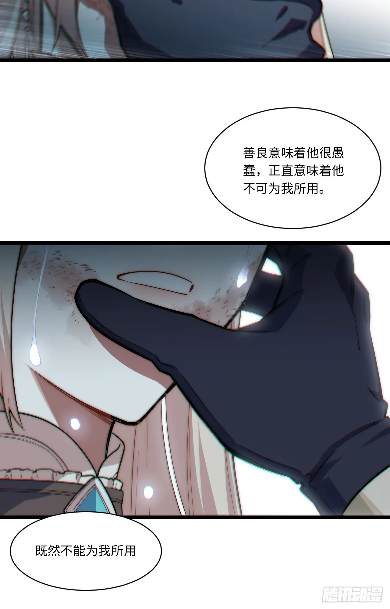 125.现实 第32页