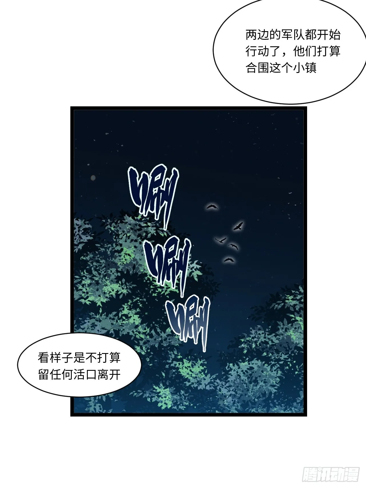 125.现实 第35页