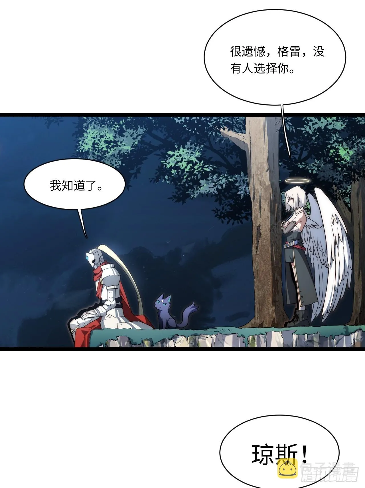 125.现实 第36页