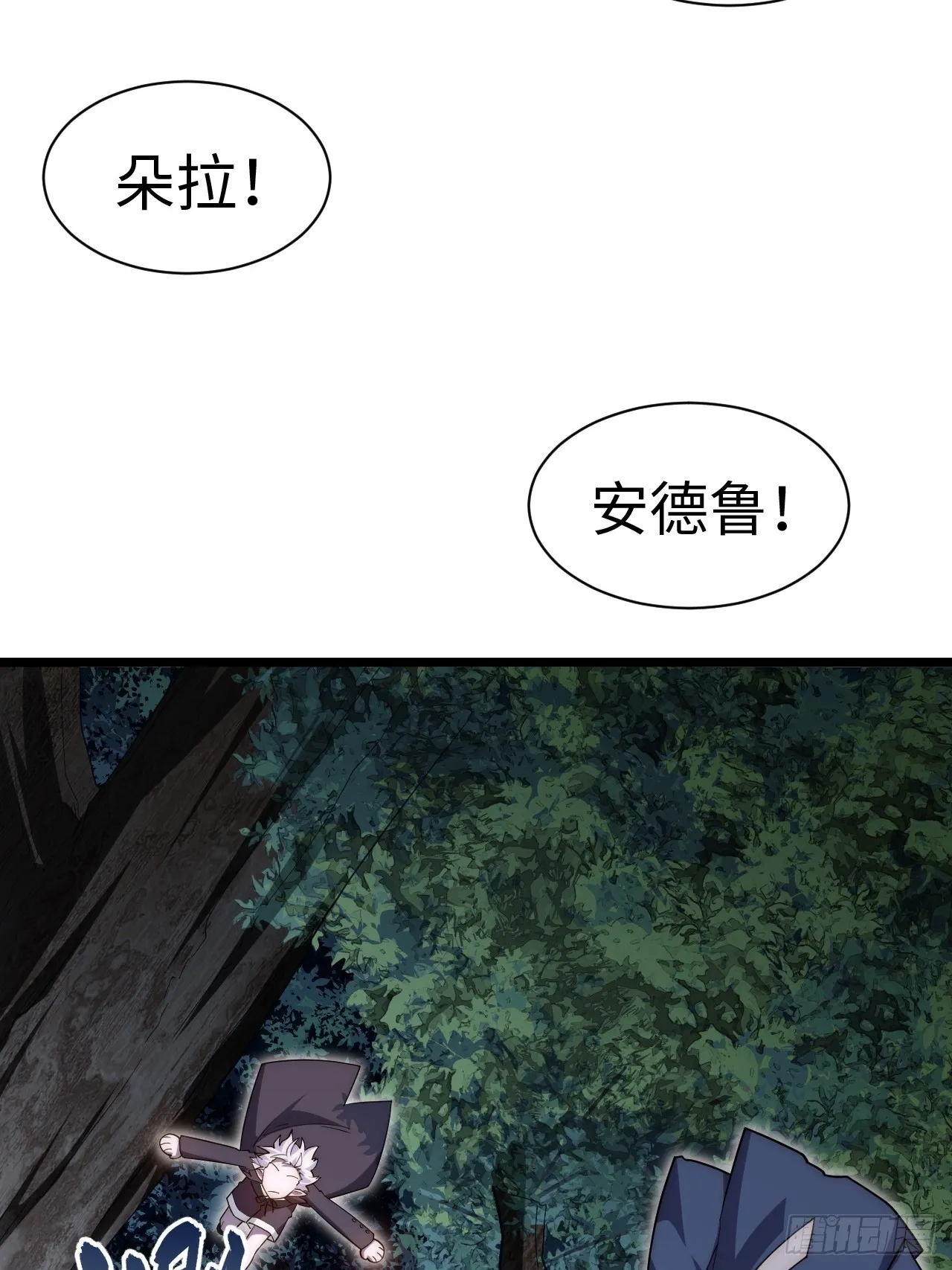 125.现实 第37页