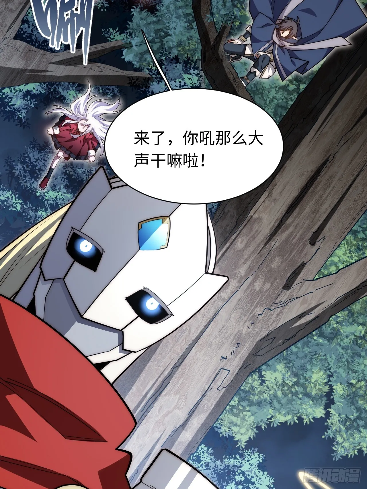 125.现实 第38页