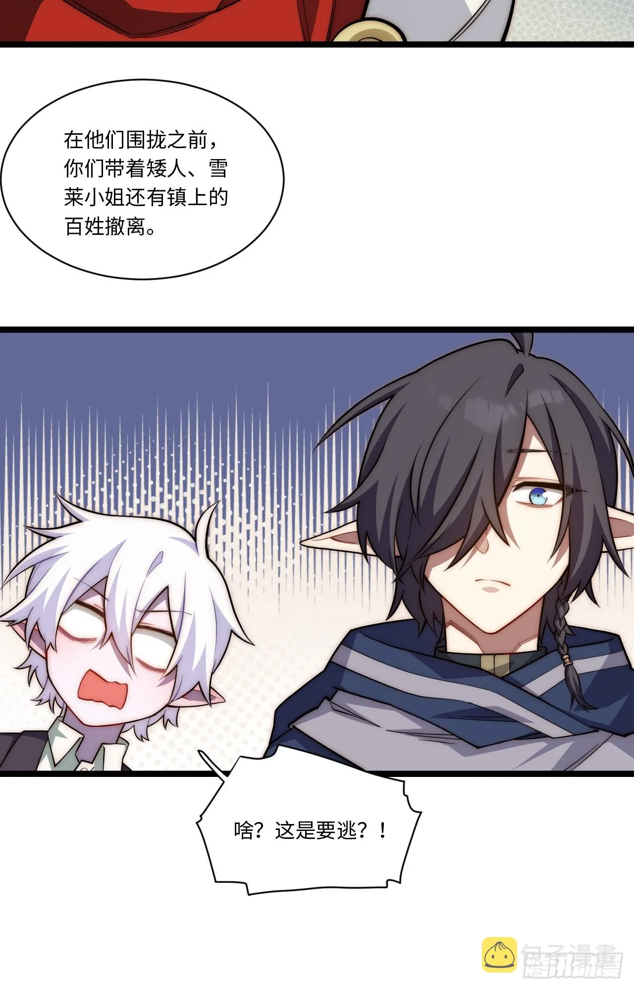 125.现实 第42页