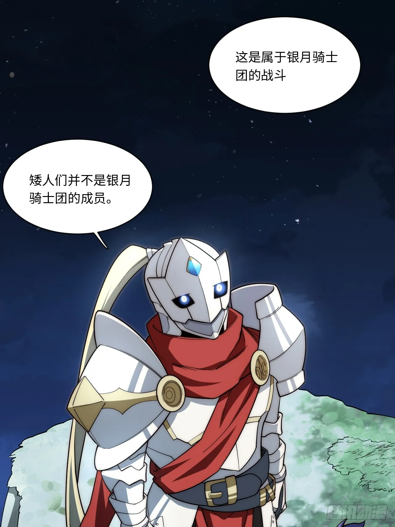 125.现实 第43页