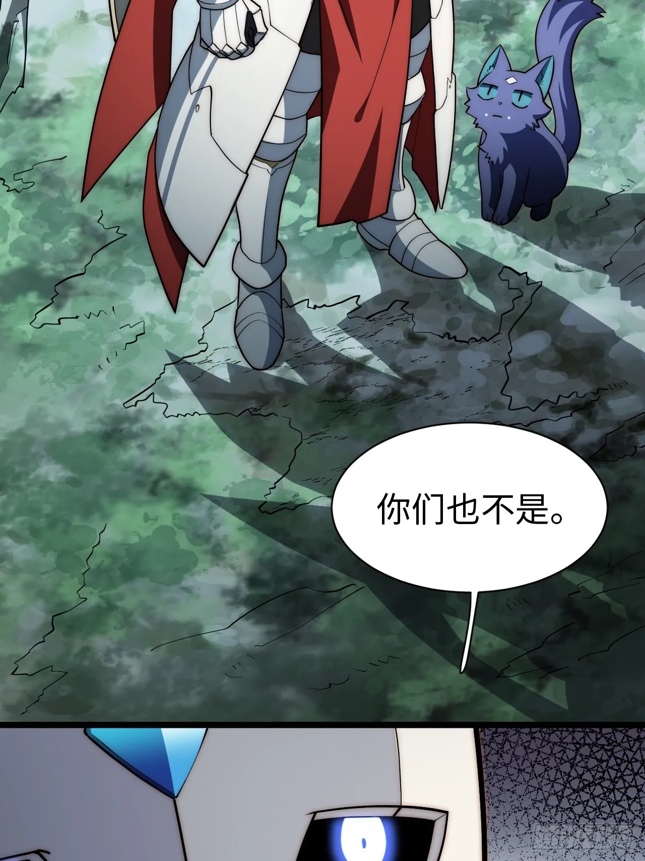 125.现实 第44页