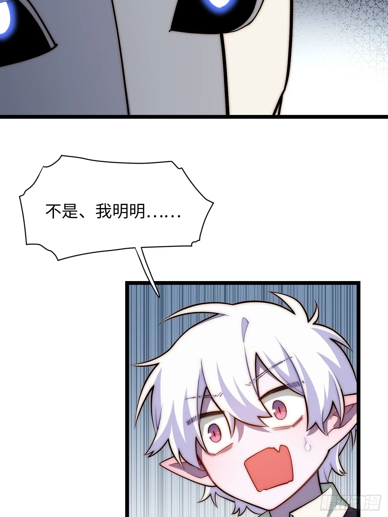 125.现实 第45页