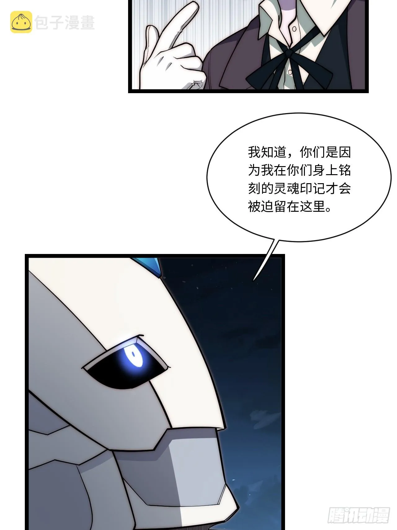 125.现实 第46页