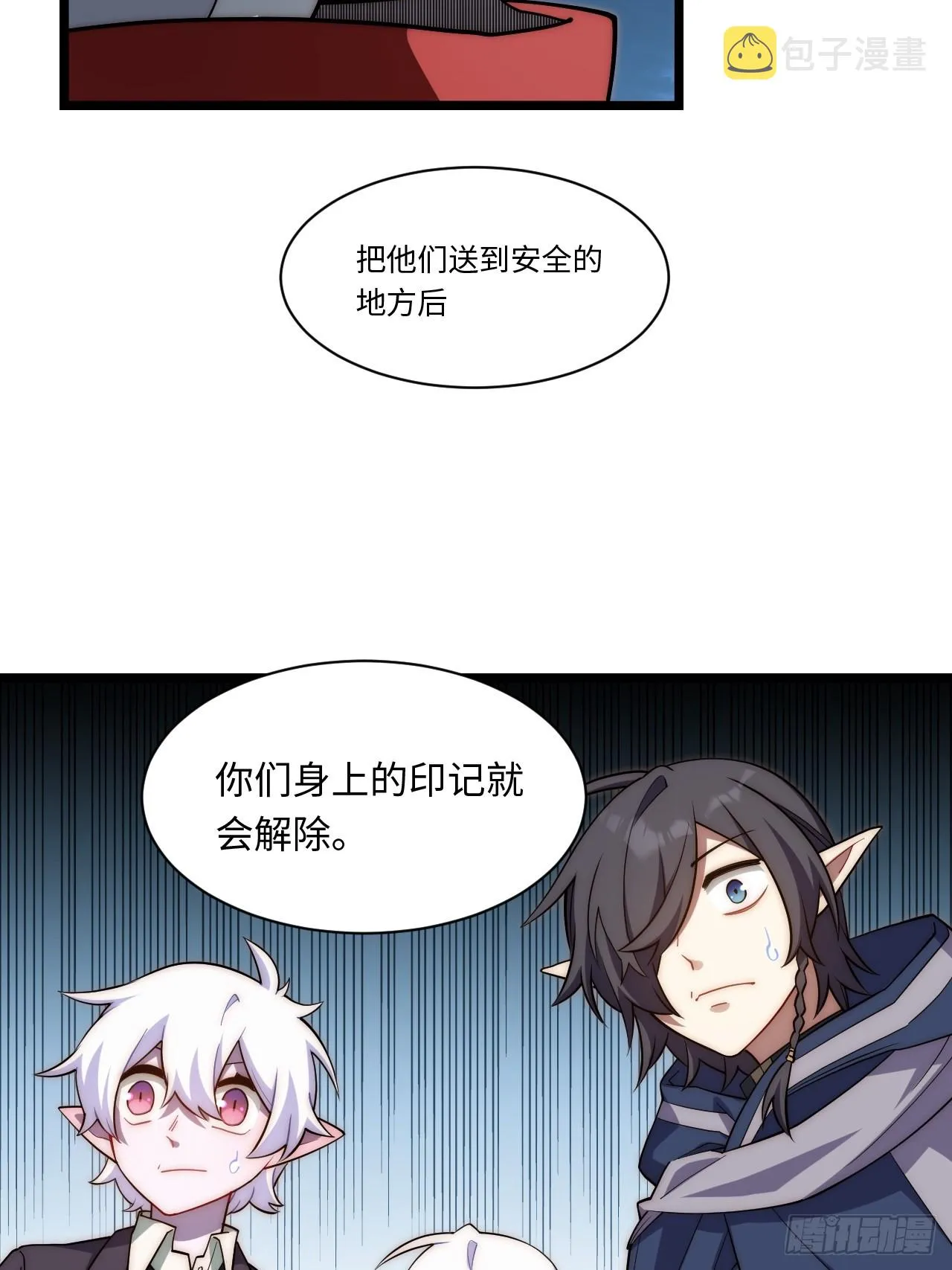 125.现实 第47页