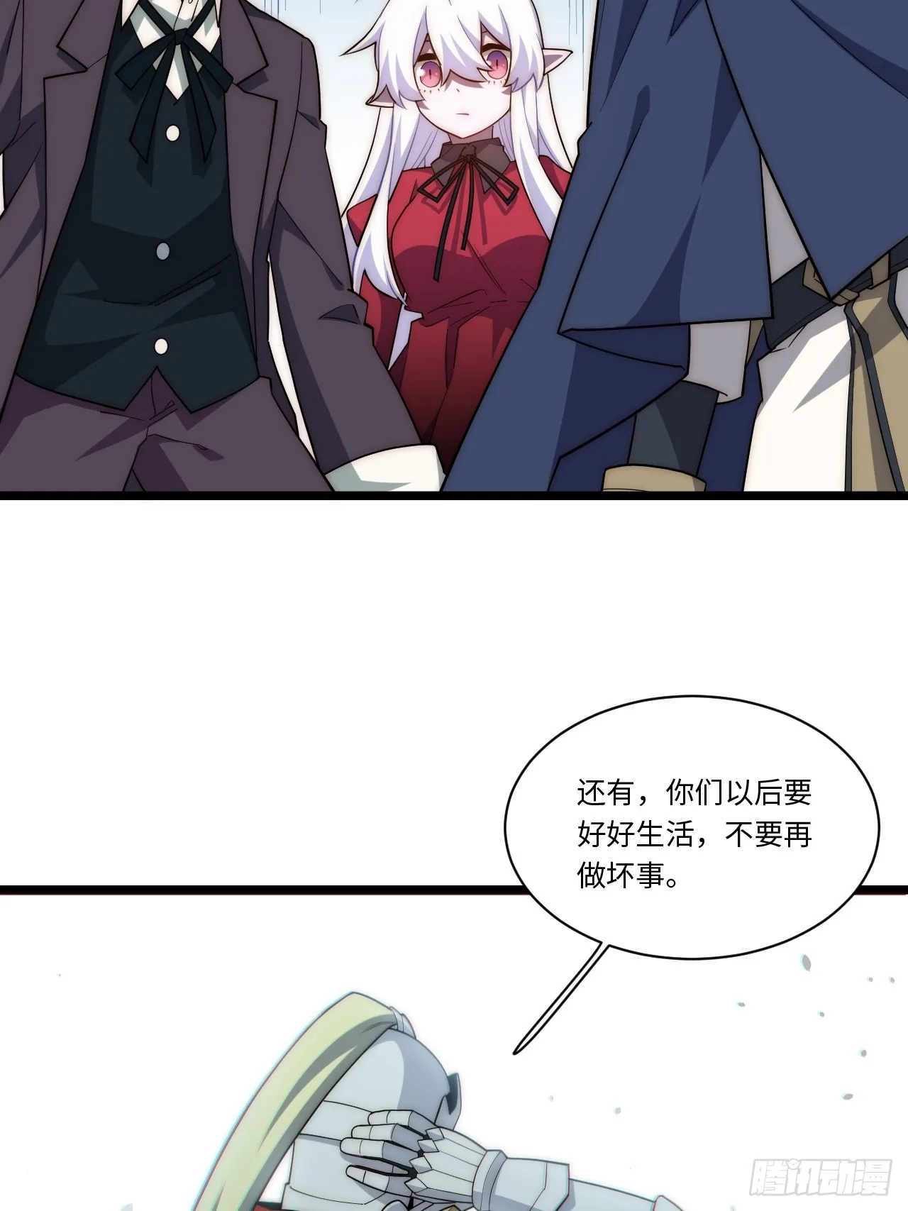 125.现实 第48页