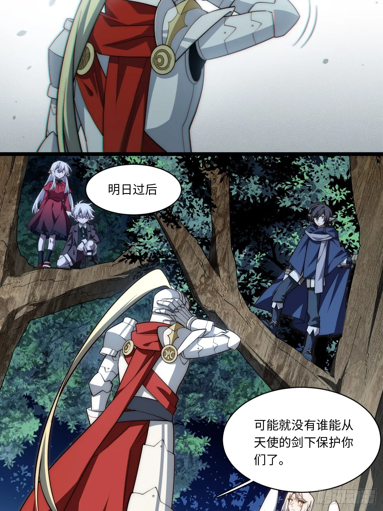 125.现实 第49页