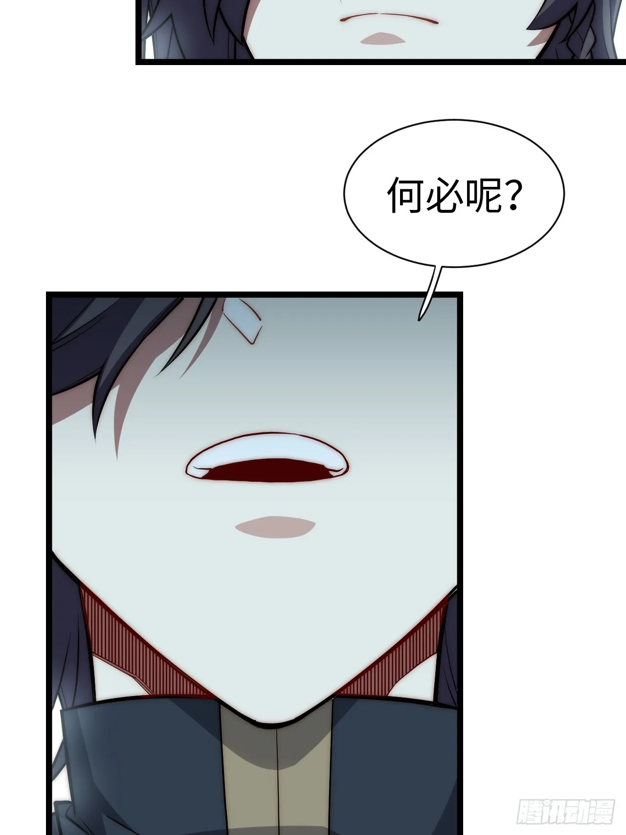 125.现实 第51页