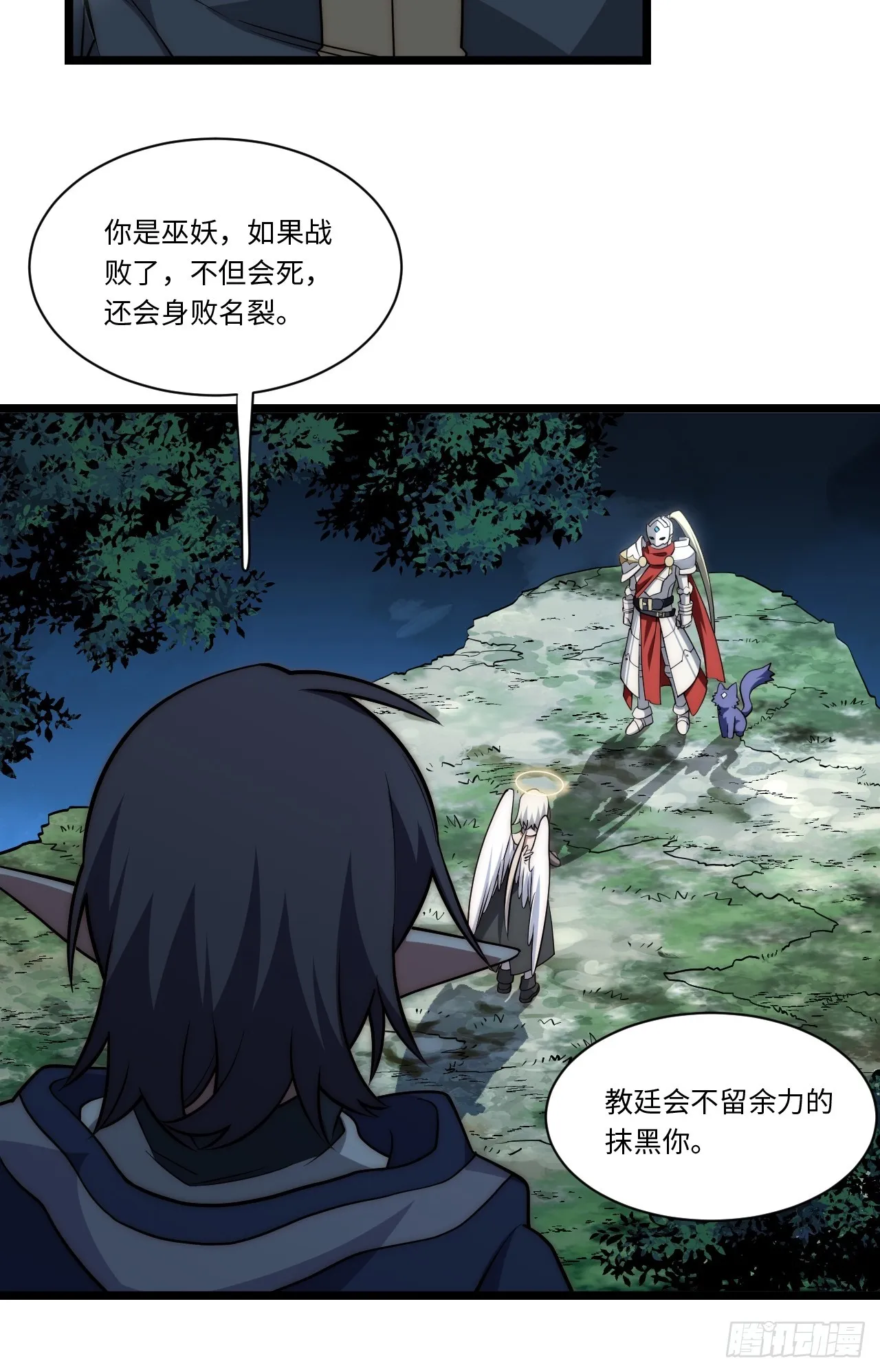 125.现实 第52页