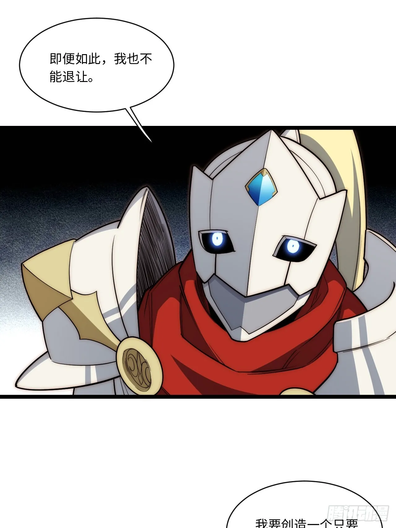 125.现实 第53页