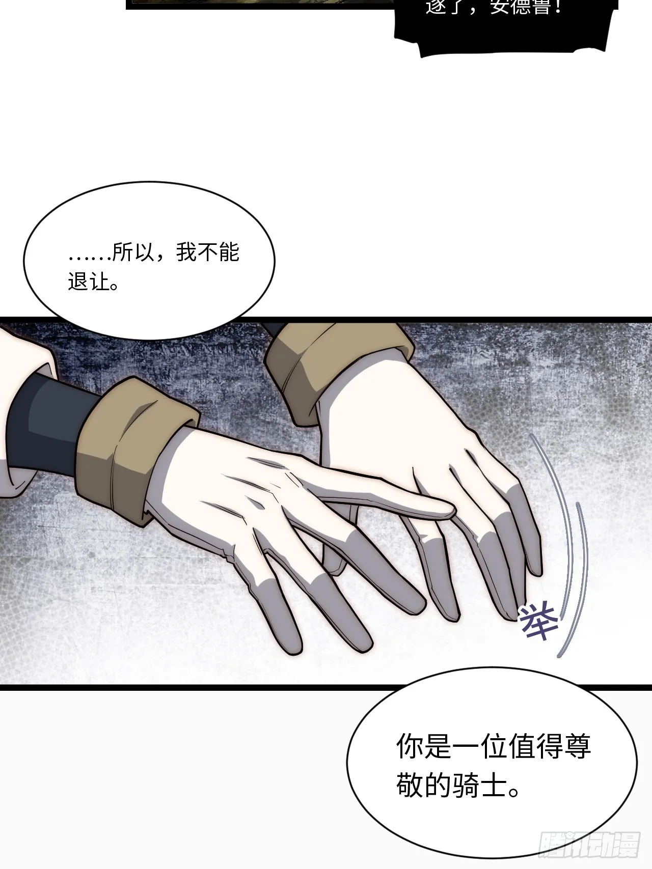 125.现实 第56页