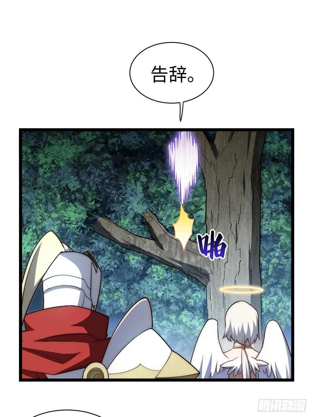 125.现实 第58页