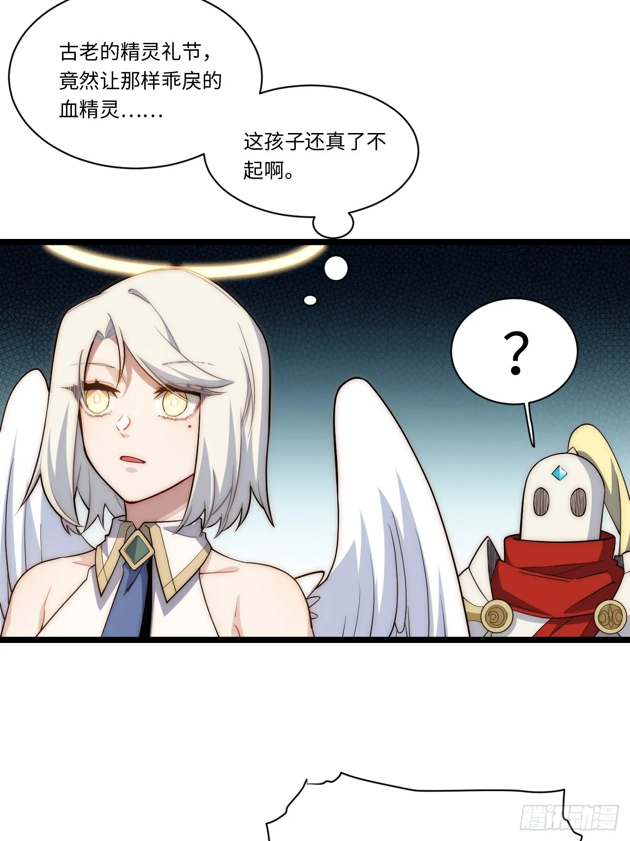 125.现实 第59页