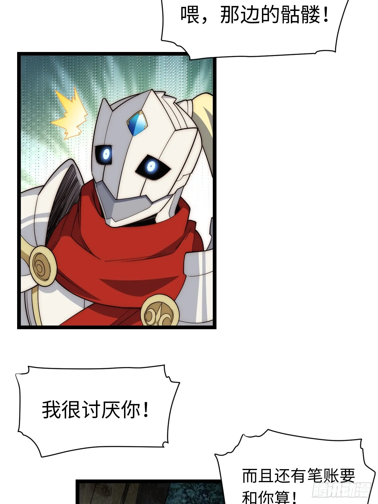 125.现实 第60页