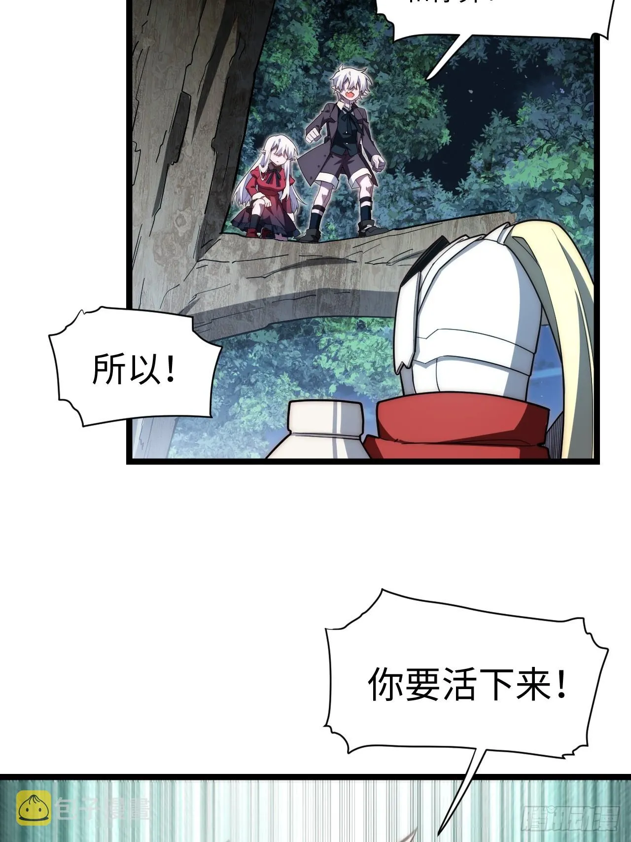 125.现实 第61页
