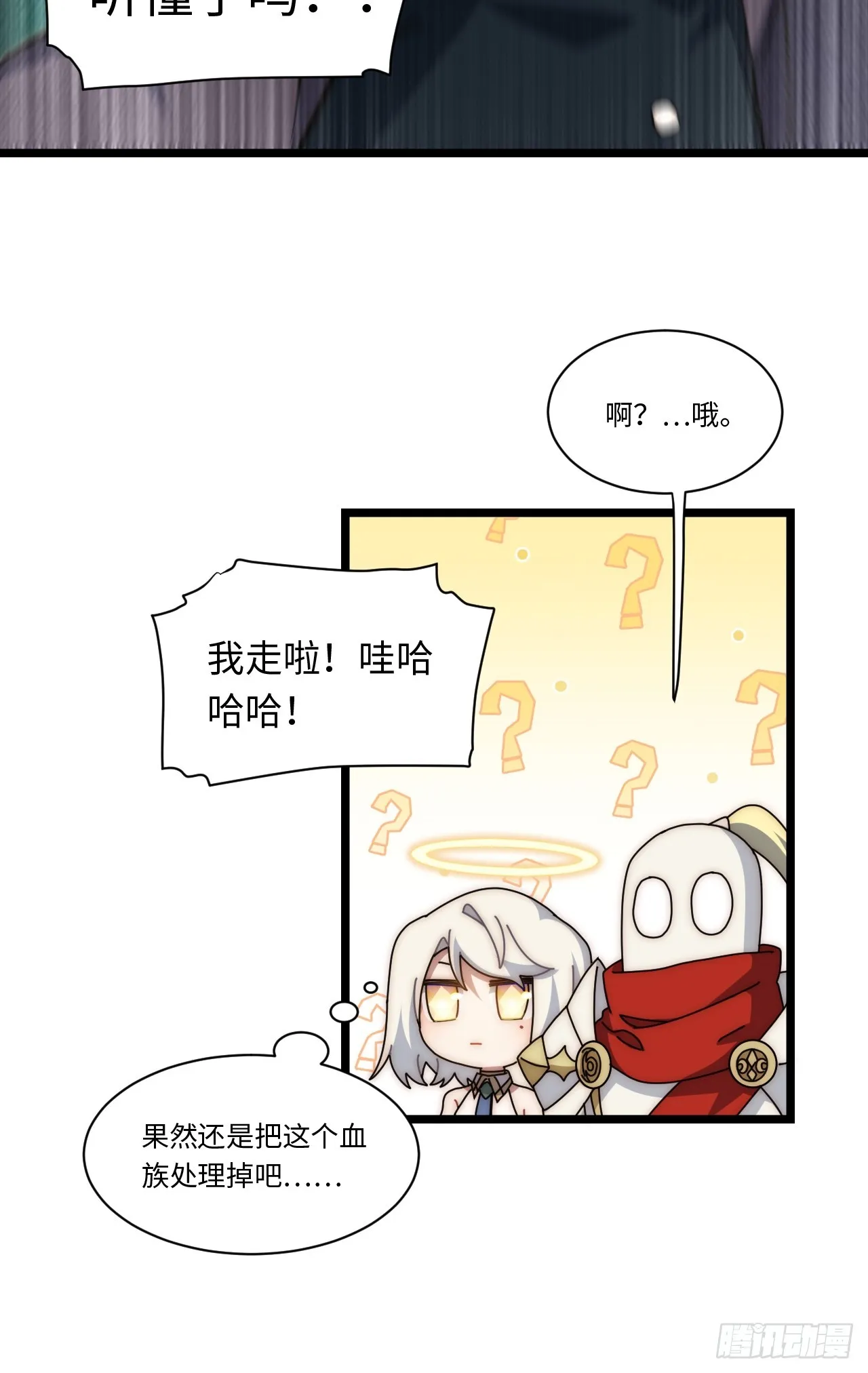 125.现实 第63页