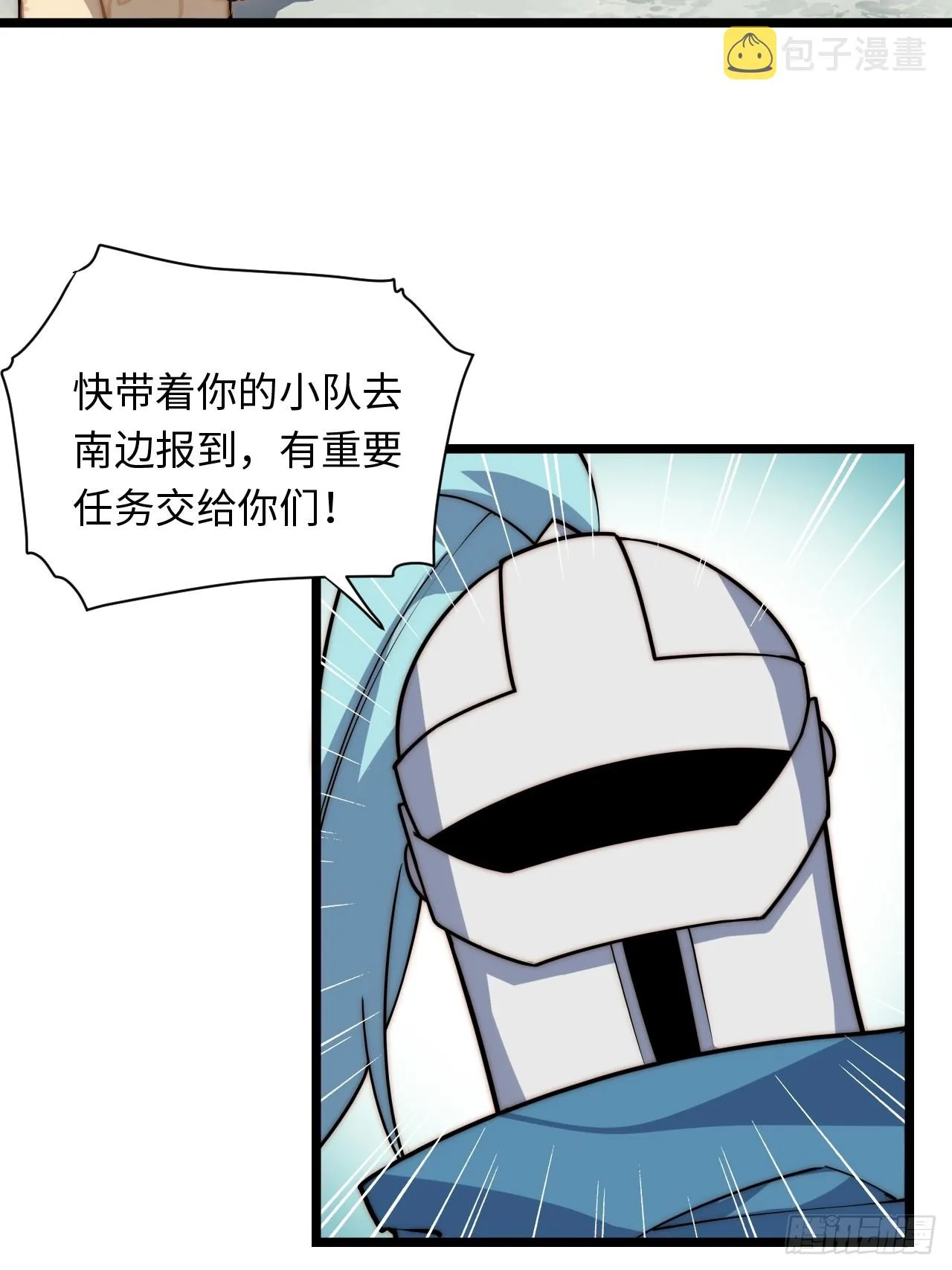 126.兵戎相见 第5页