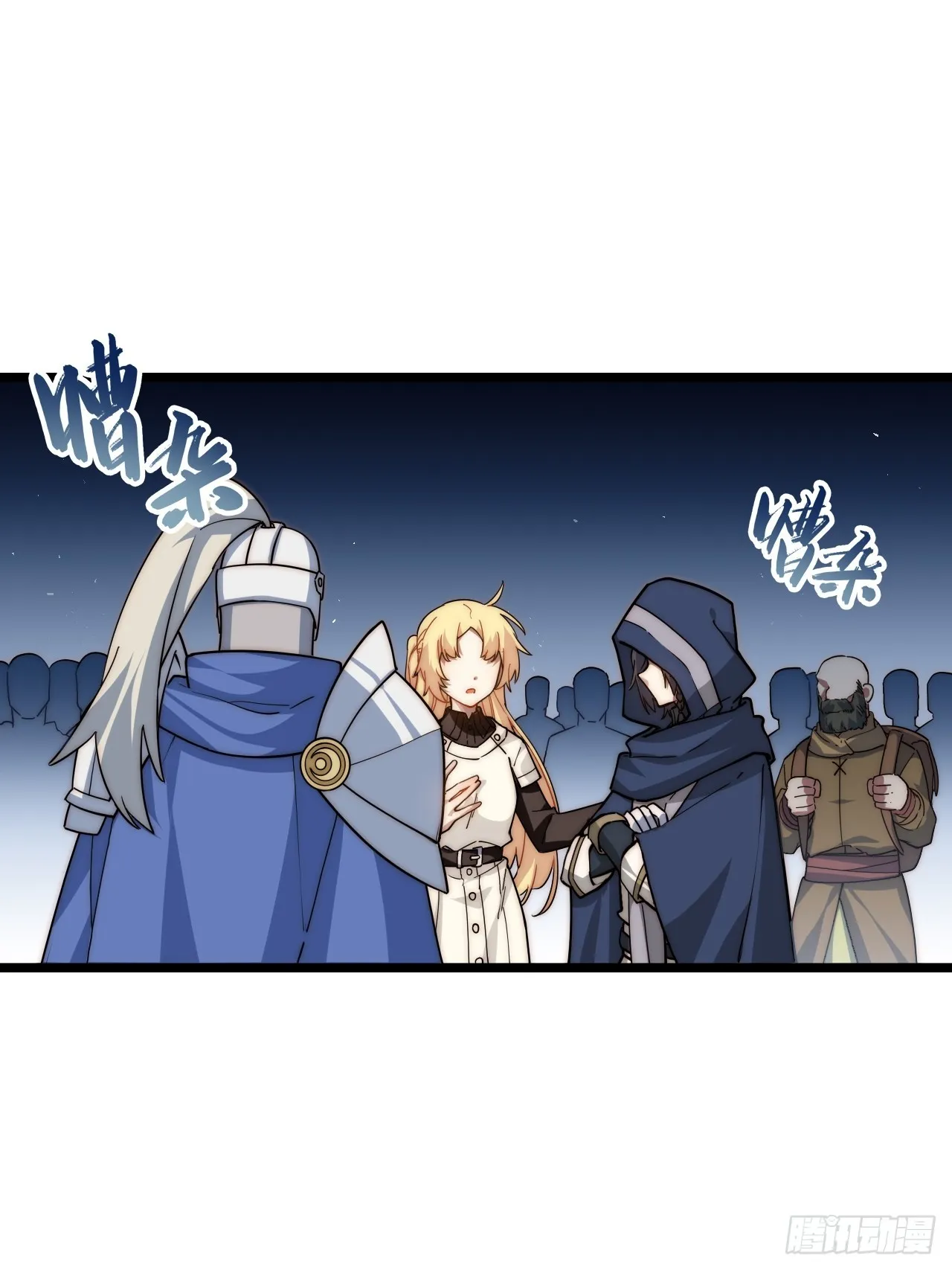 126.兵戎相见 第7页