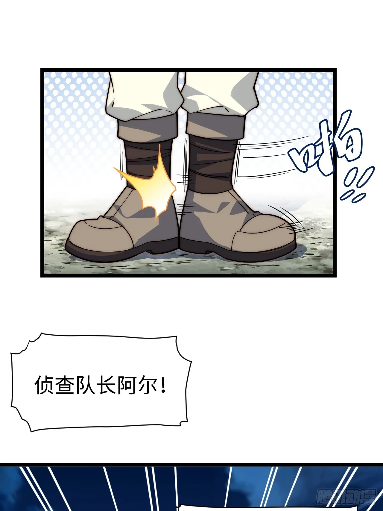 126.兵戎相见 第8页