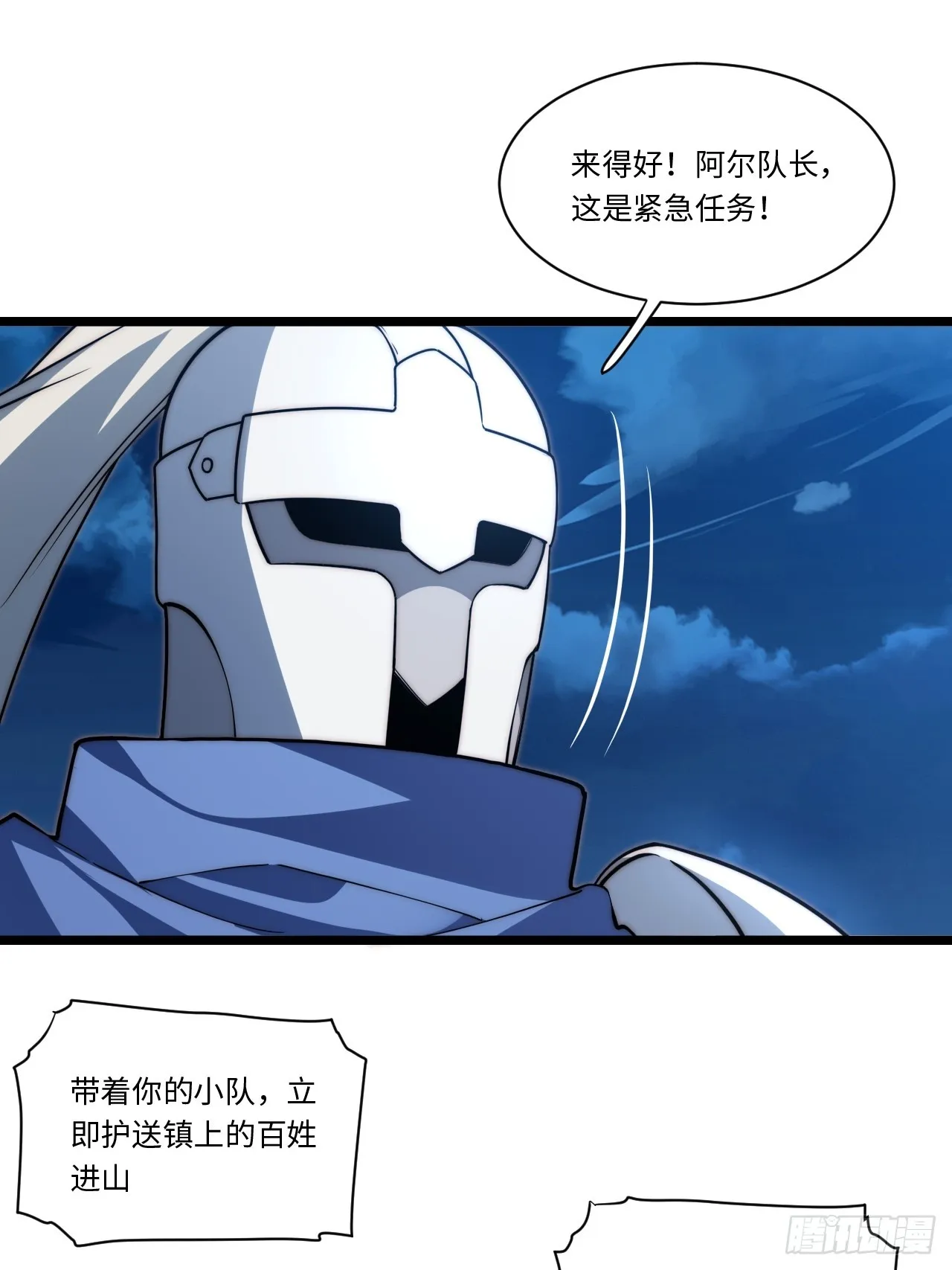 126.兵戎相见 第10页