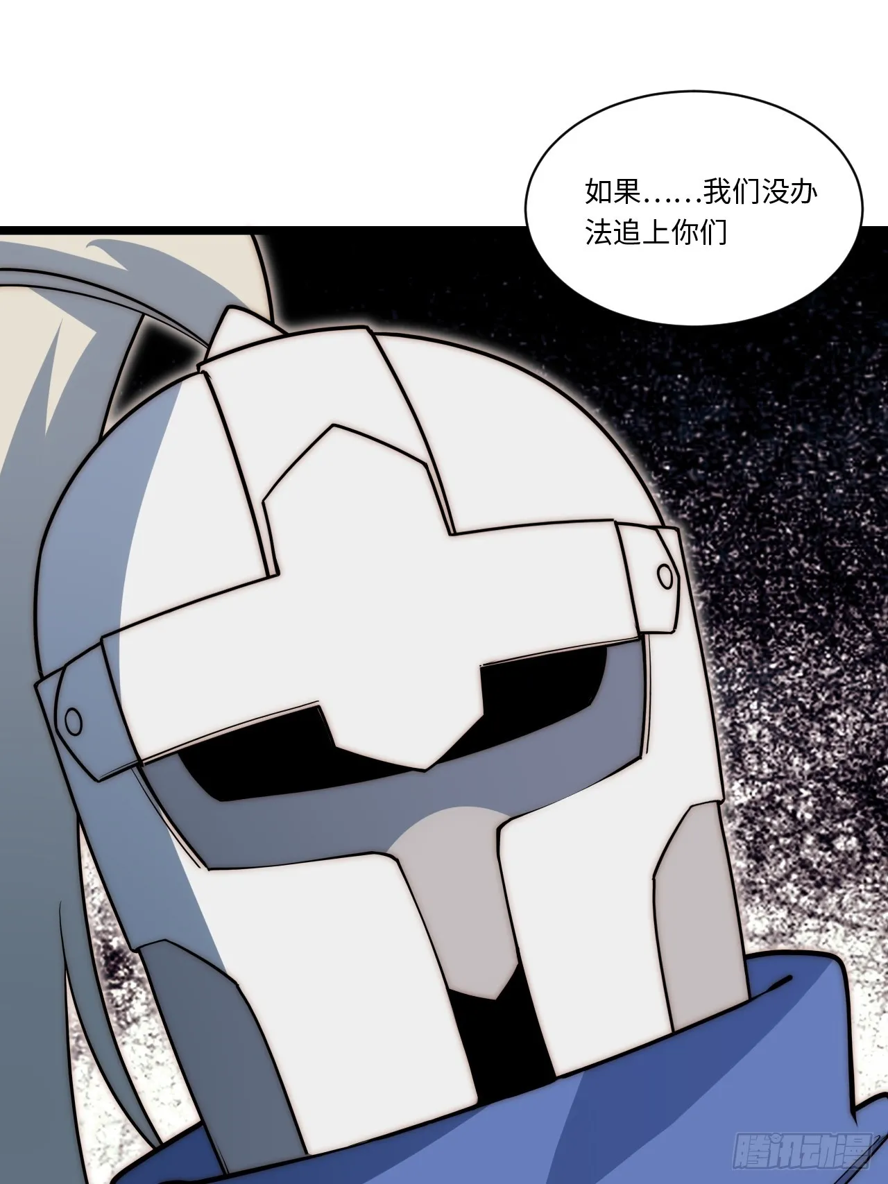 126.兵戎相见 第13页