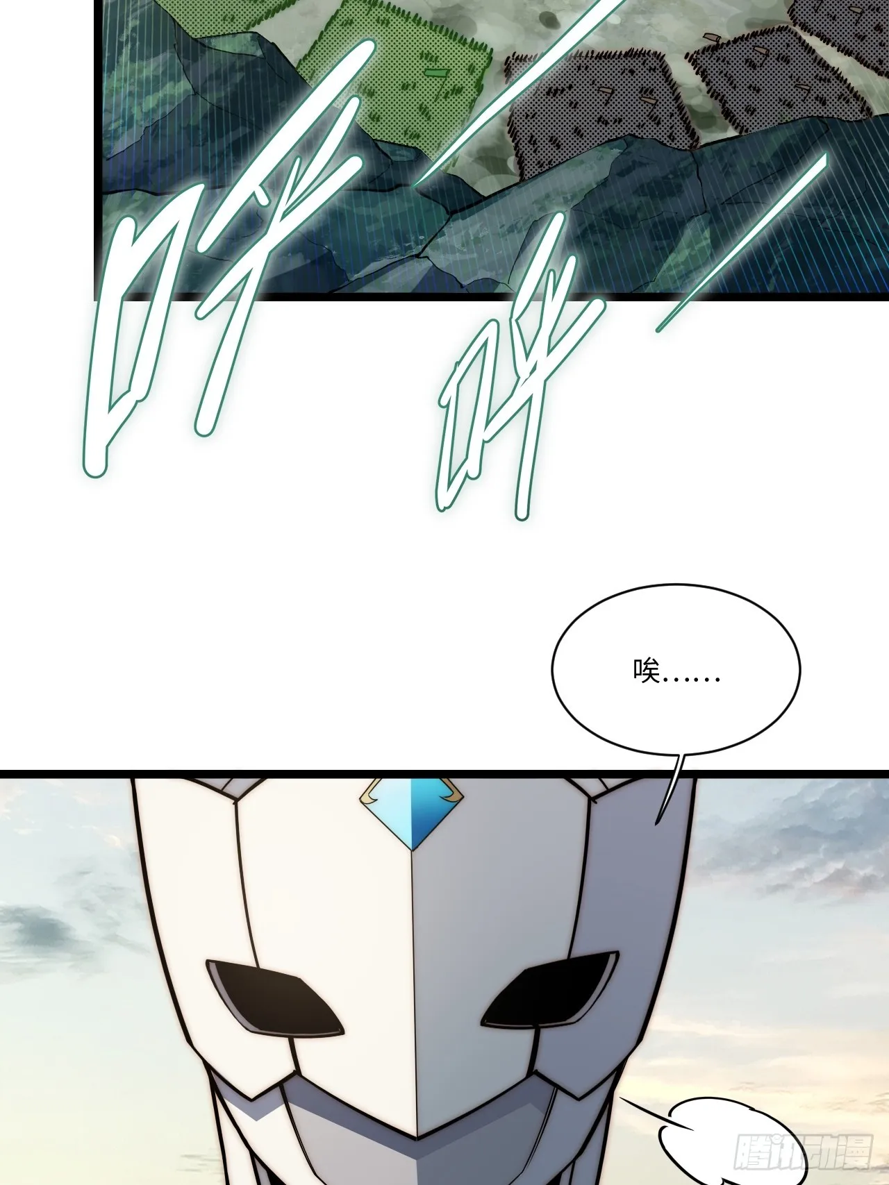 126.兵戎相见 第24页