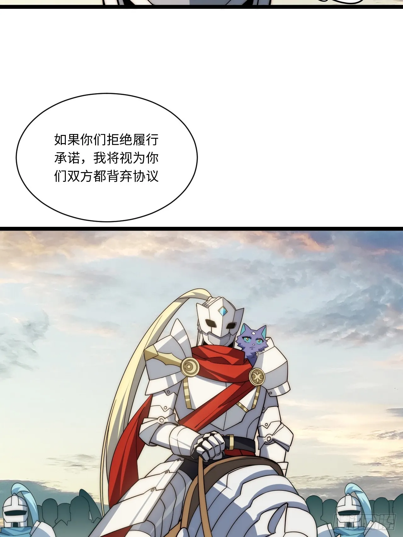 126.兵戎相见 第25页