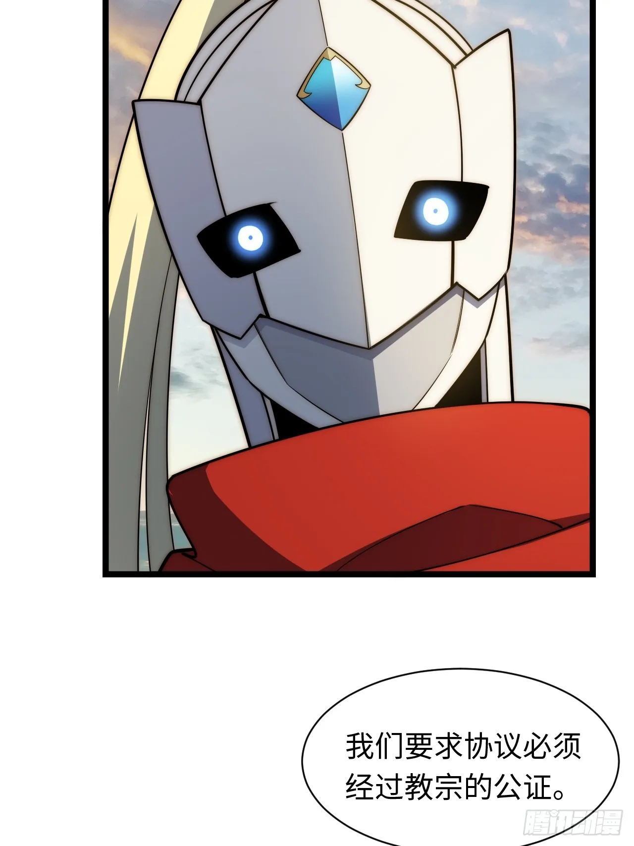 126.兵戎相见 第35页