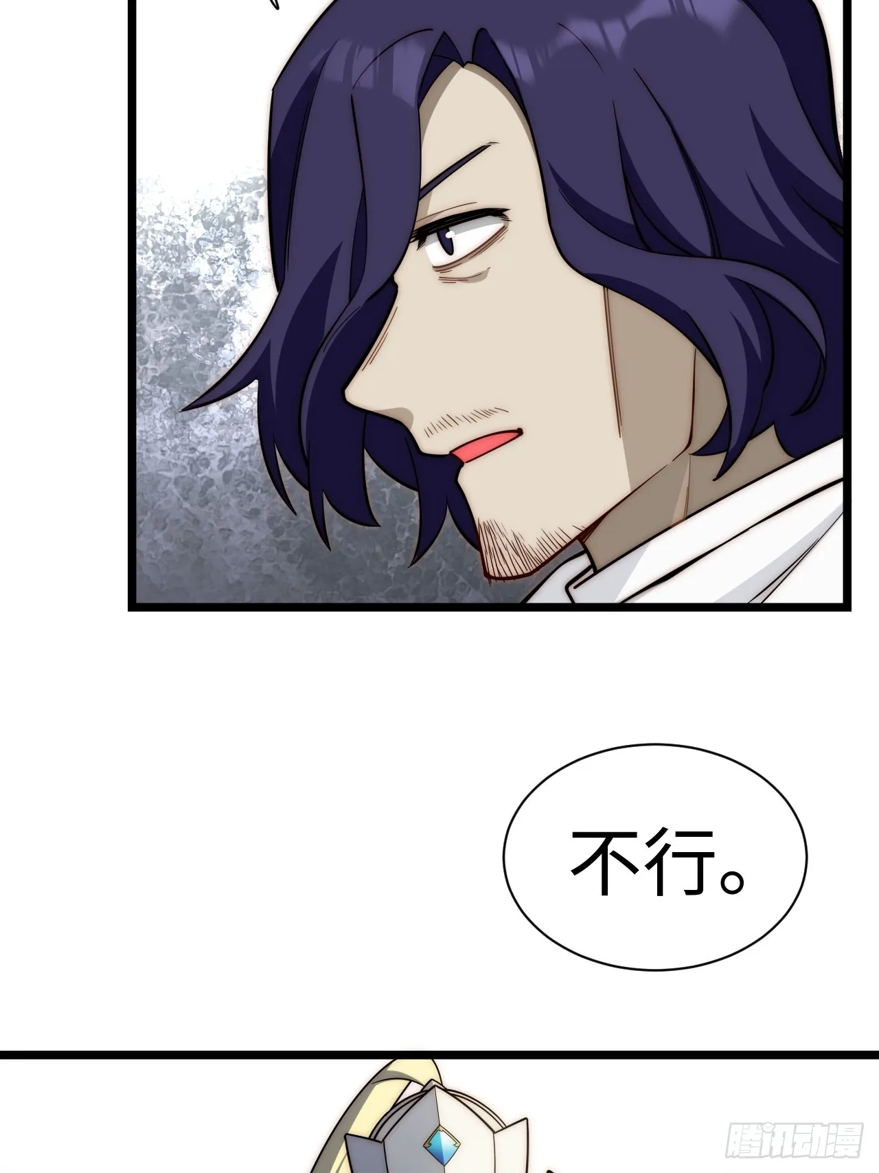 126.兵戎相见 第37页