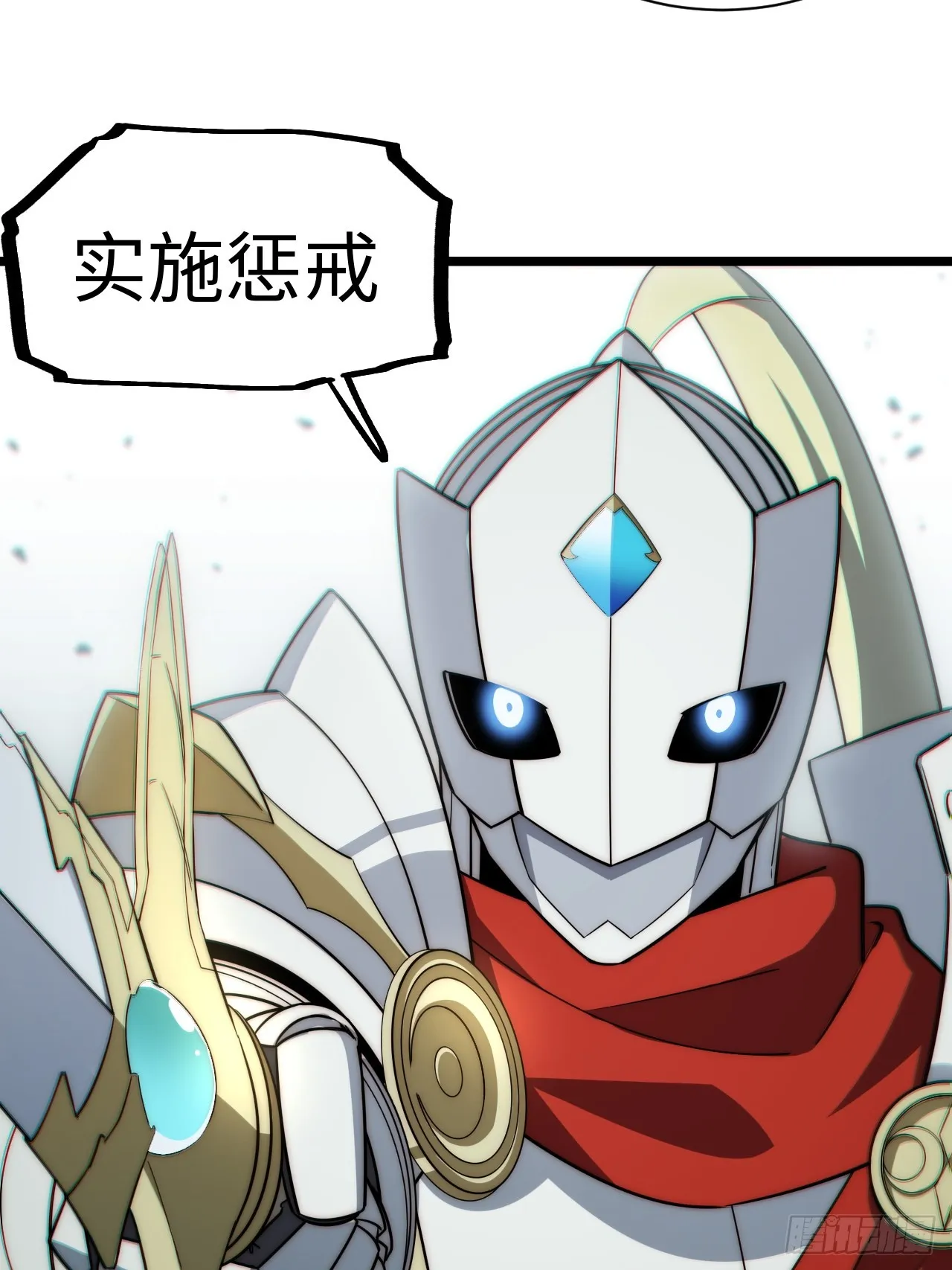 126.兵戎相见 第44页