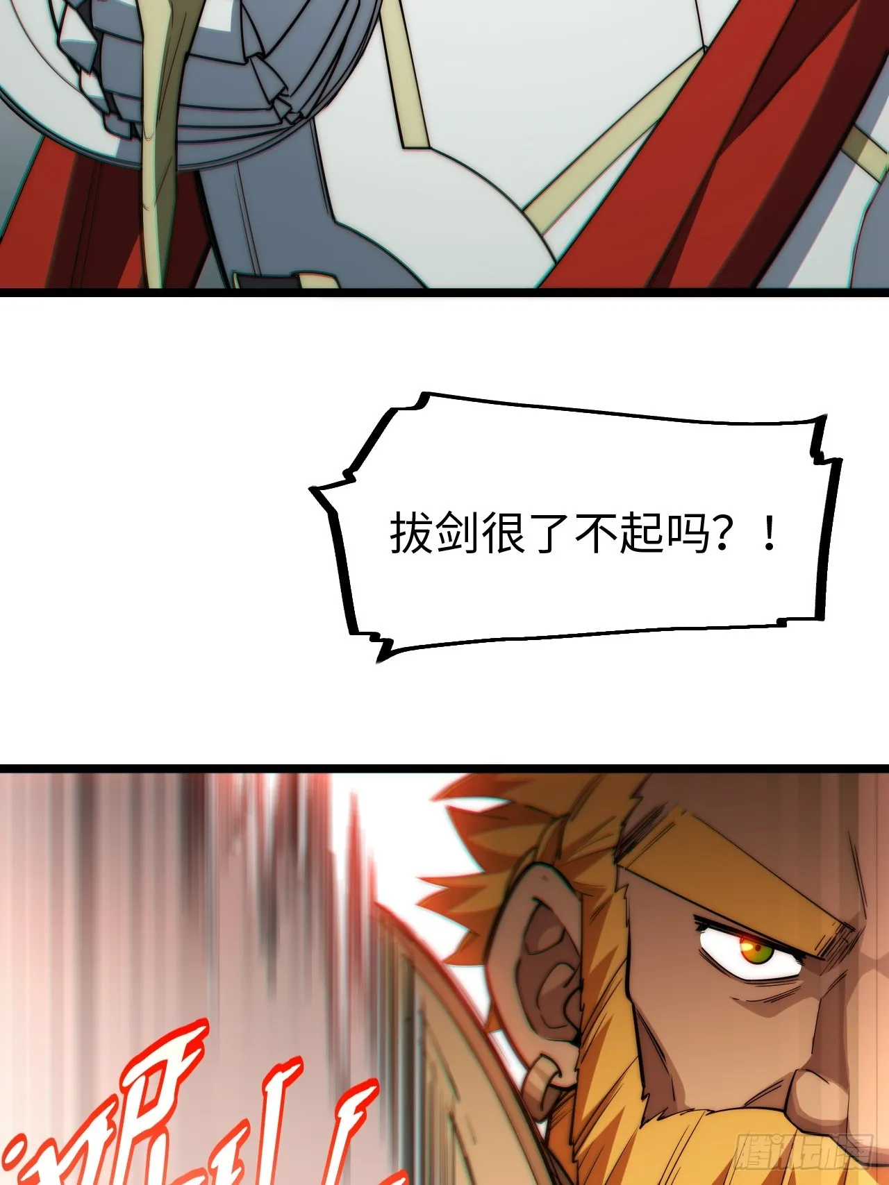 126.兵戎相见 第45页