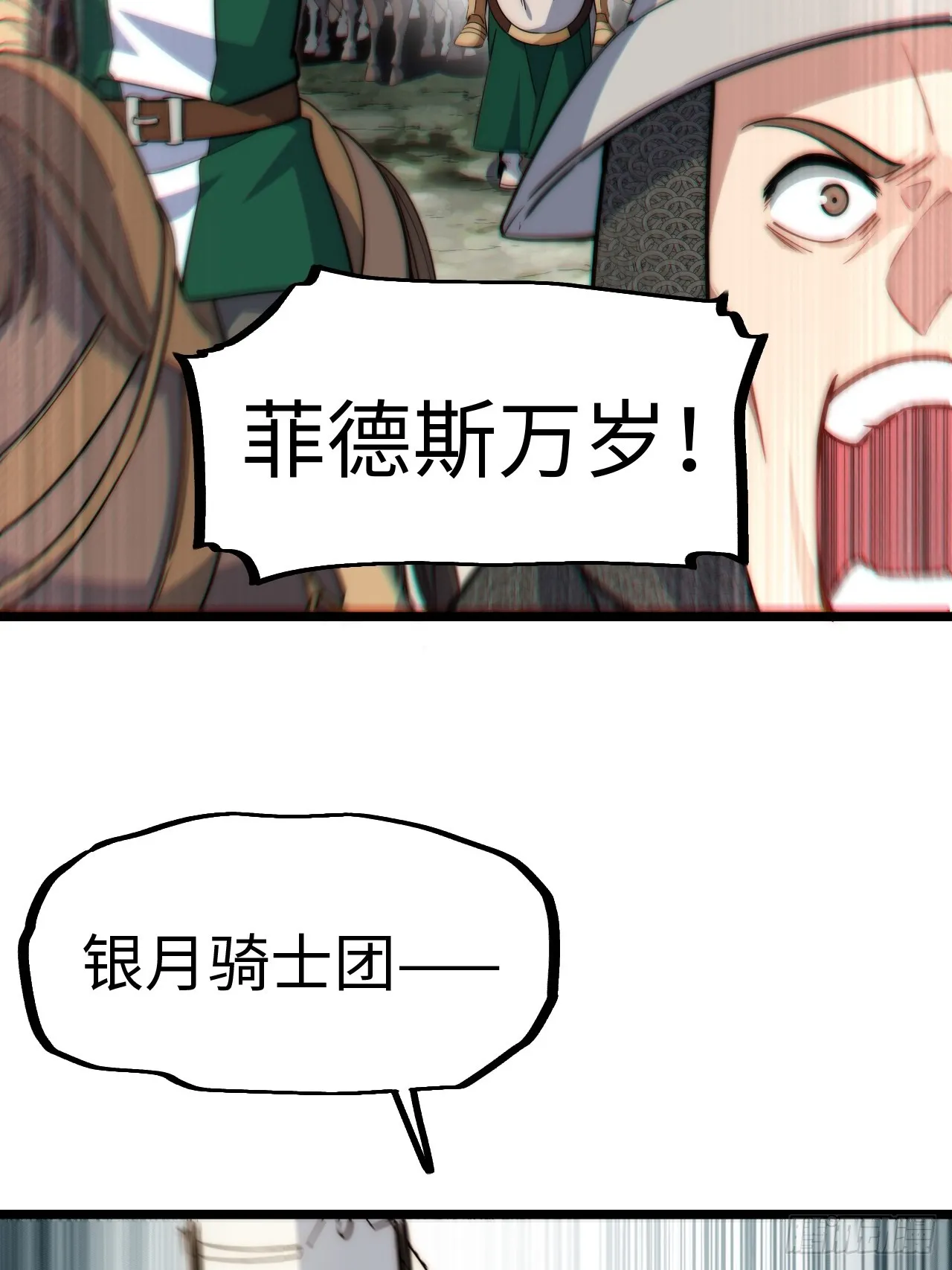 126.兵戎相见 第47页