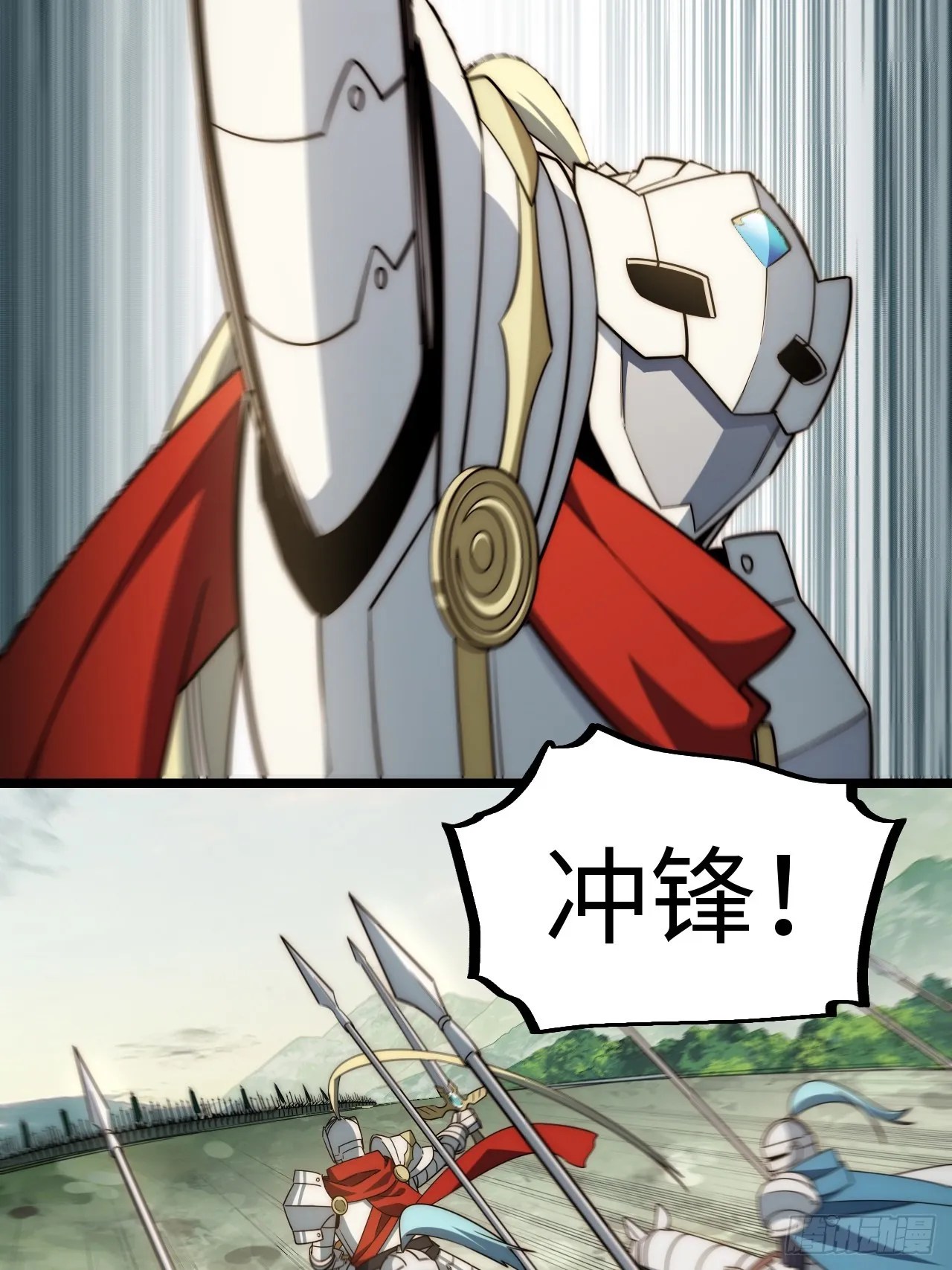 126.兵戎相见 第48页