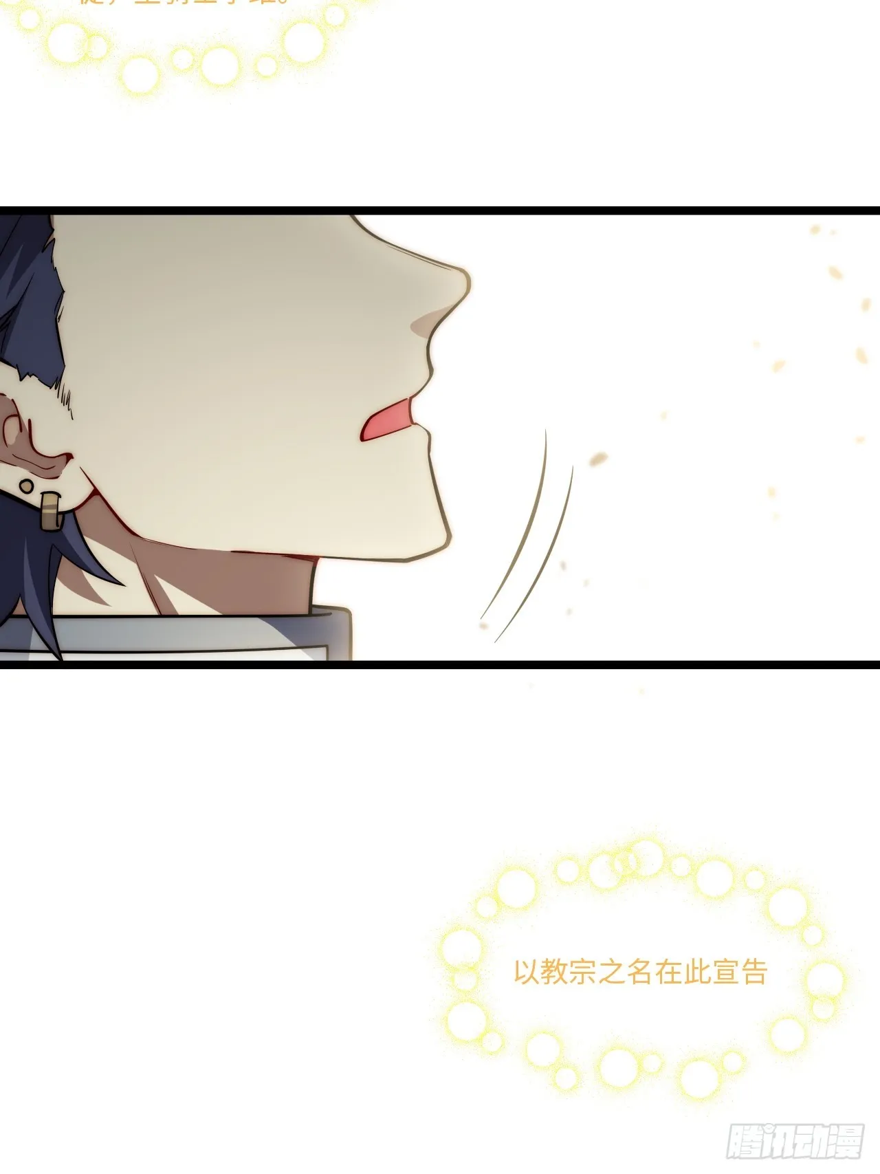 126.兵戎相见 第51页