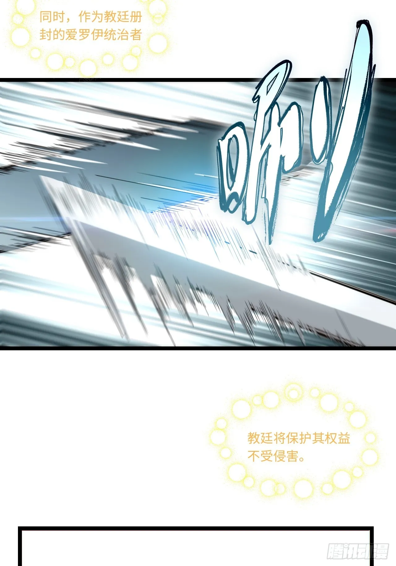 126.兵戎相见 第55页
