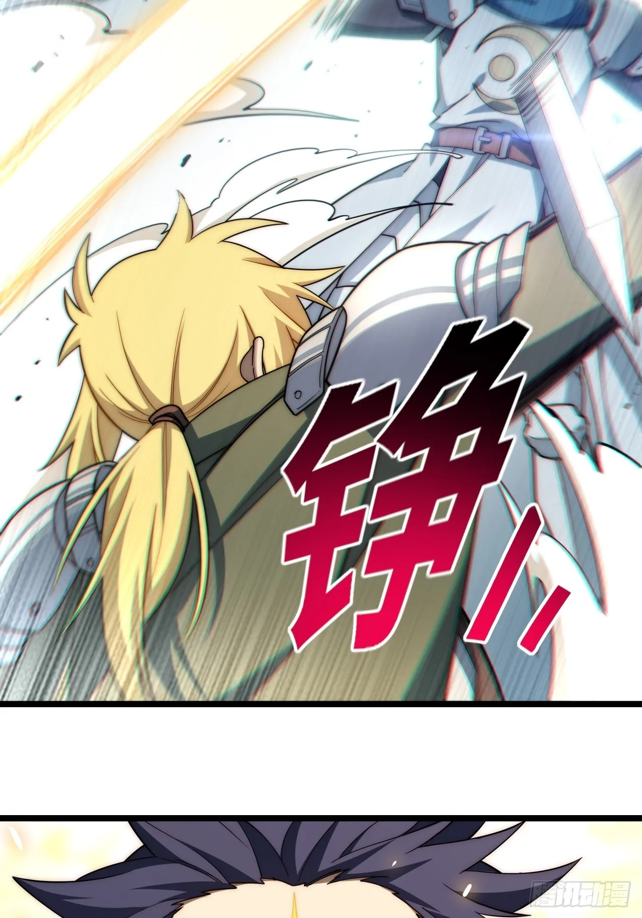 126.兵戎相见 第57页