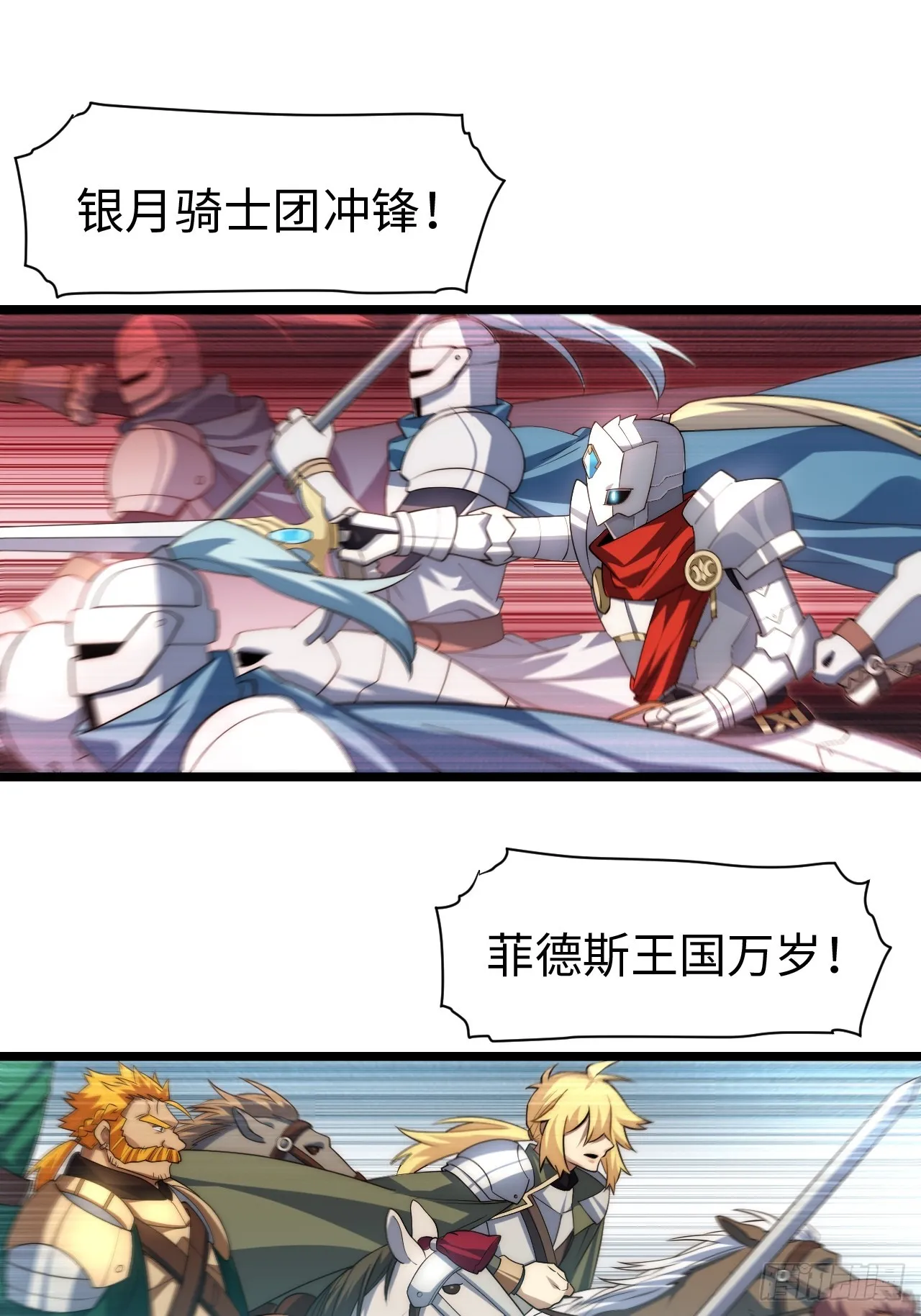 127.正义的代价 第3页