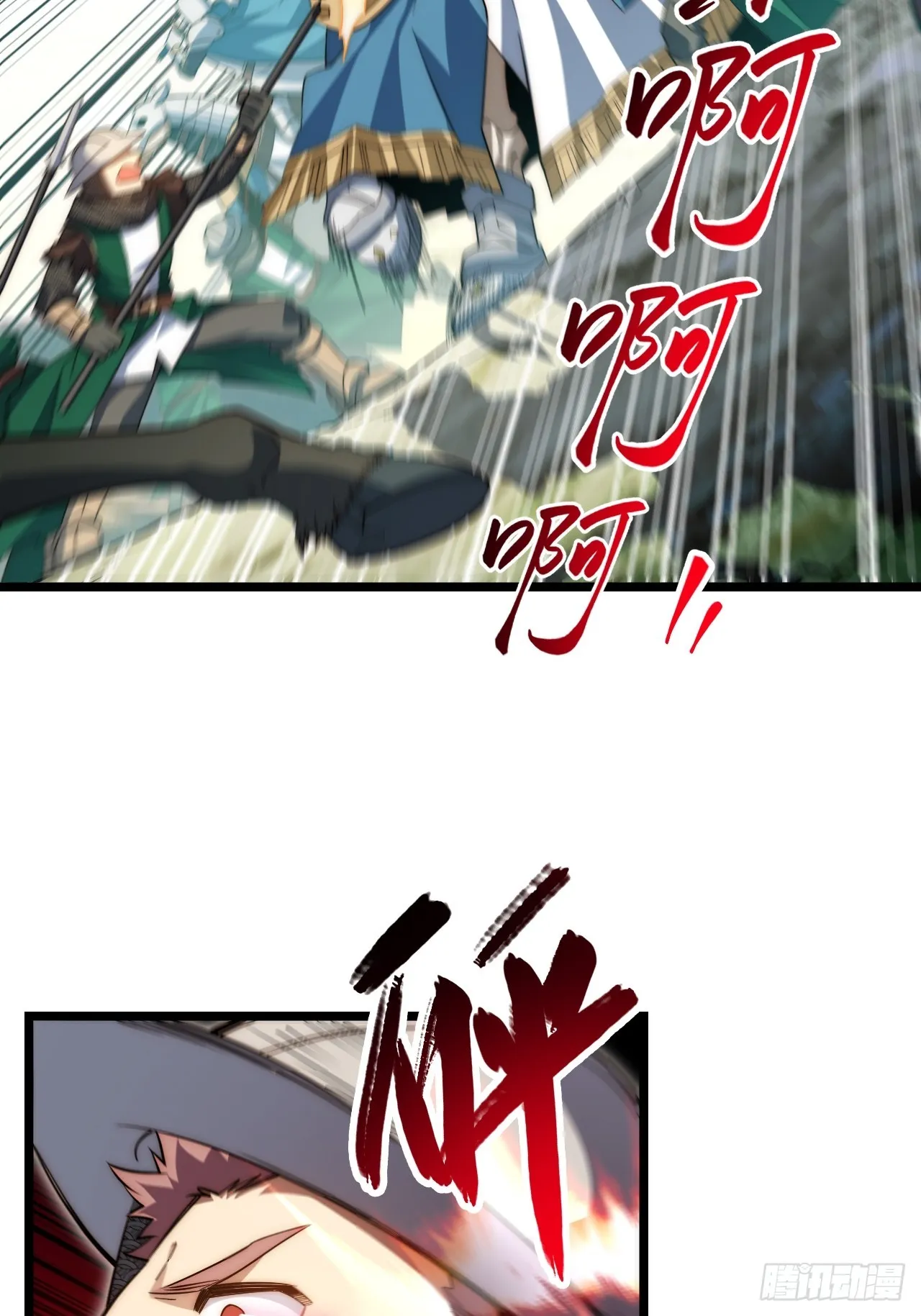 127.正义的代价 第5页