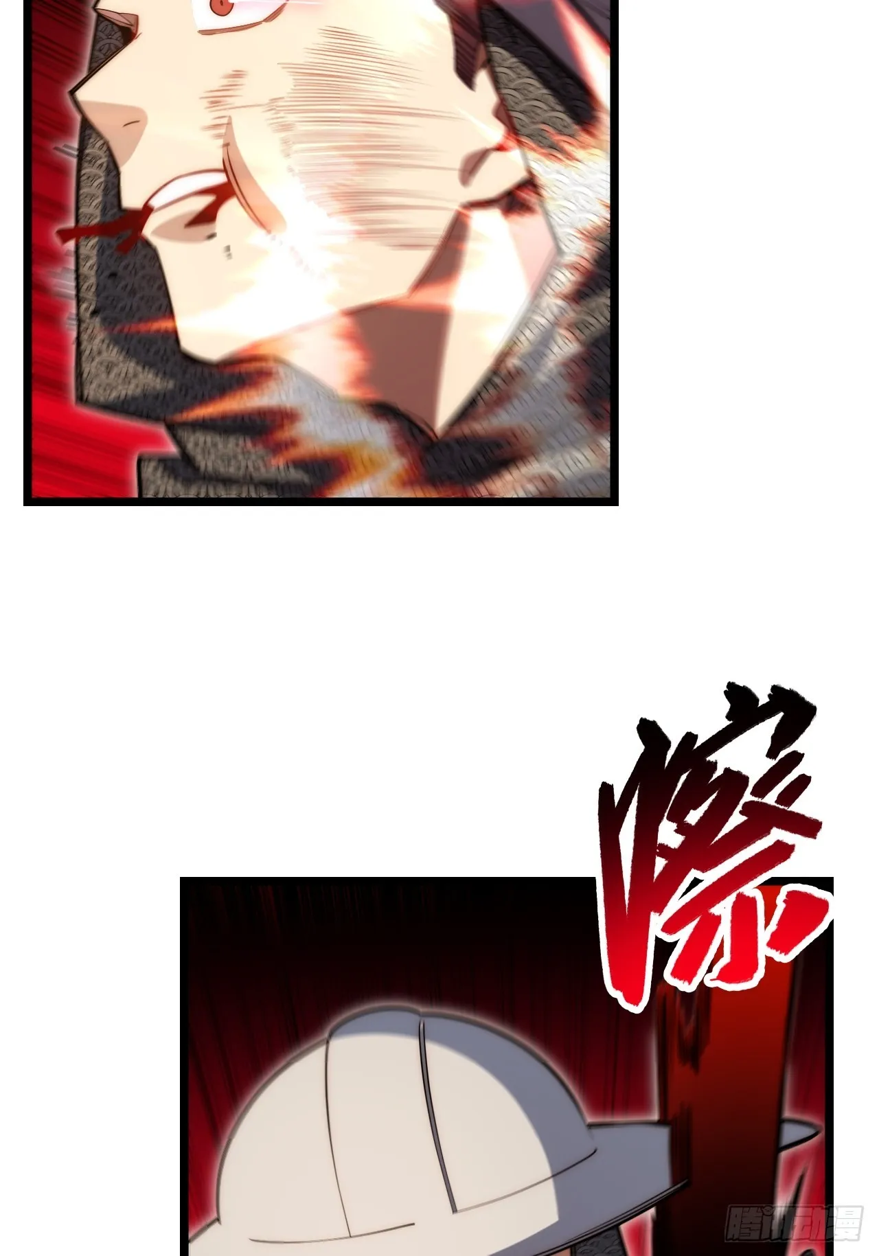 127.正义的代价 第6页