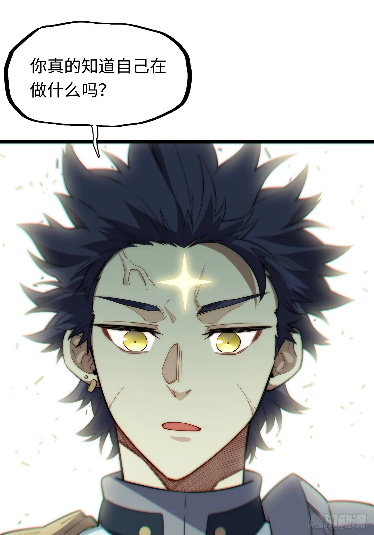 127.正义的代价 第9页