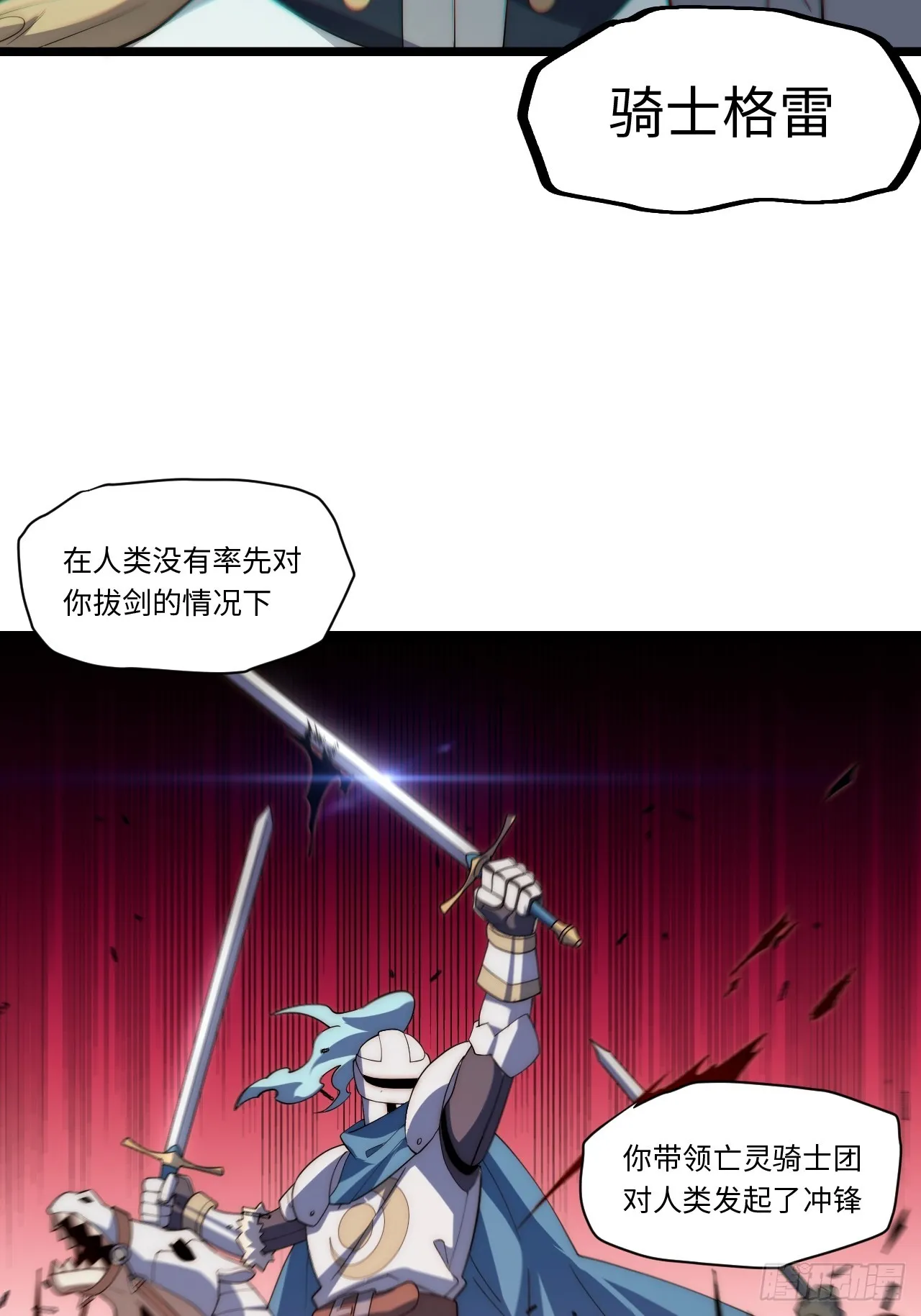 127.正义的代价 第10页